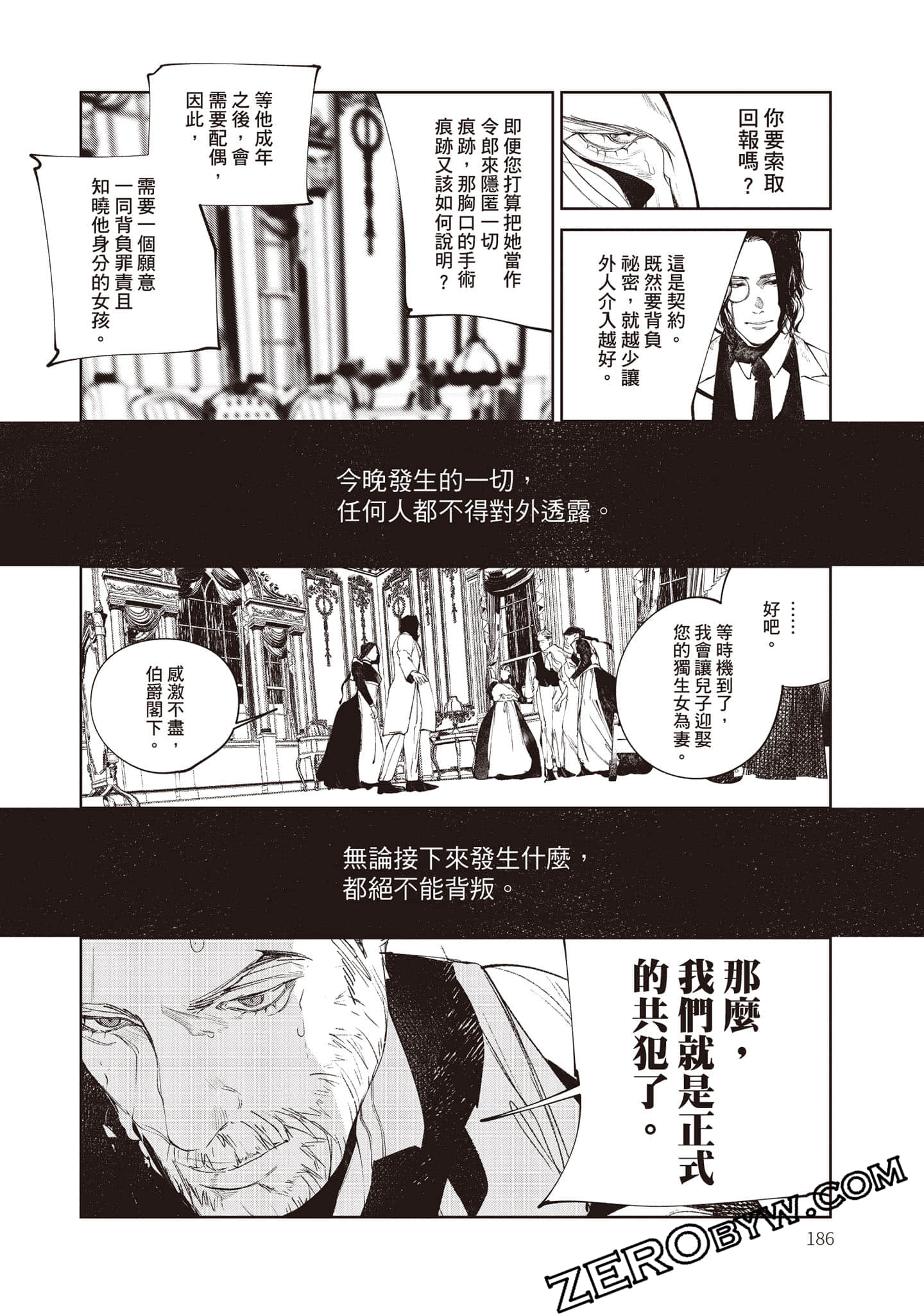 Page 187