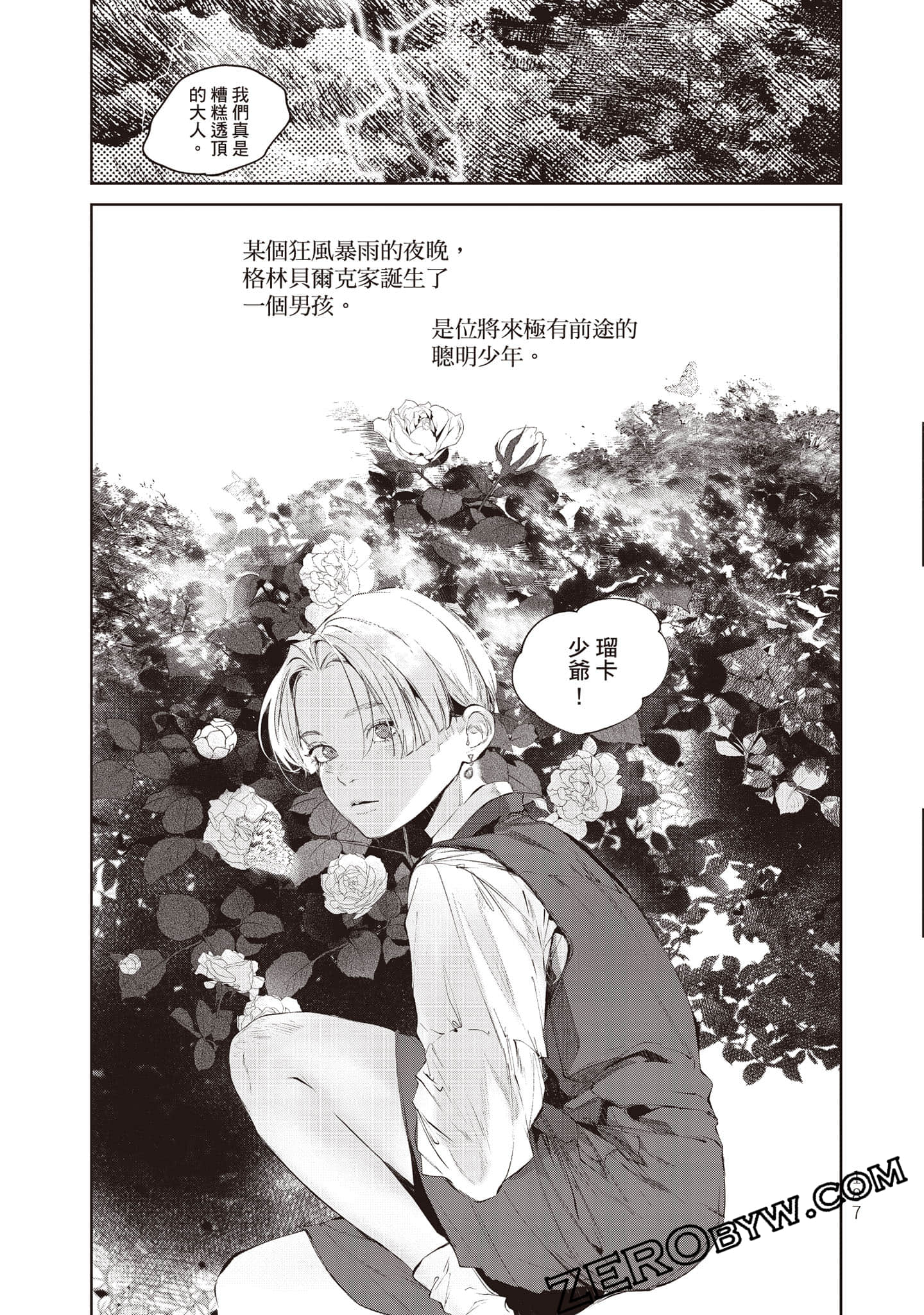Page 188