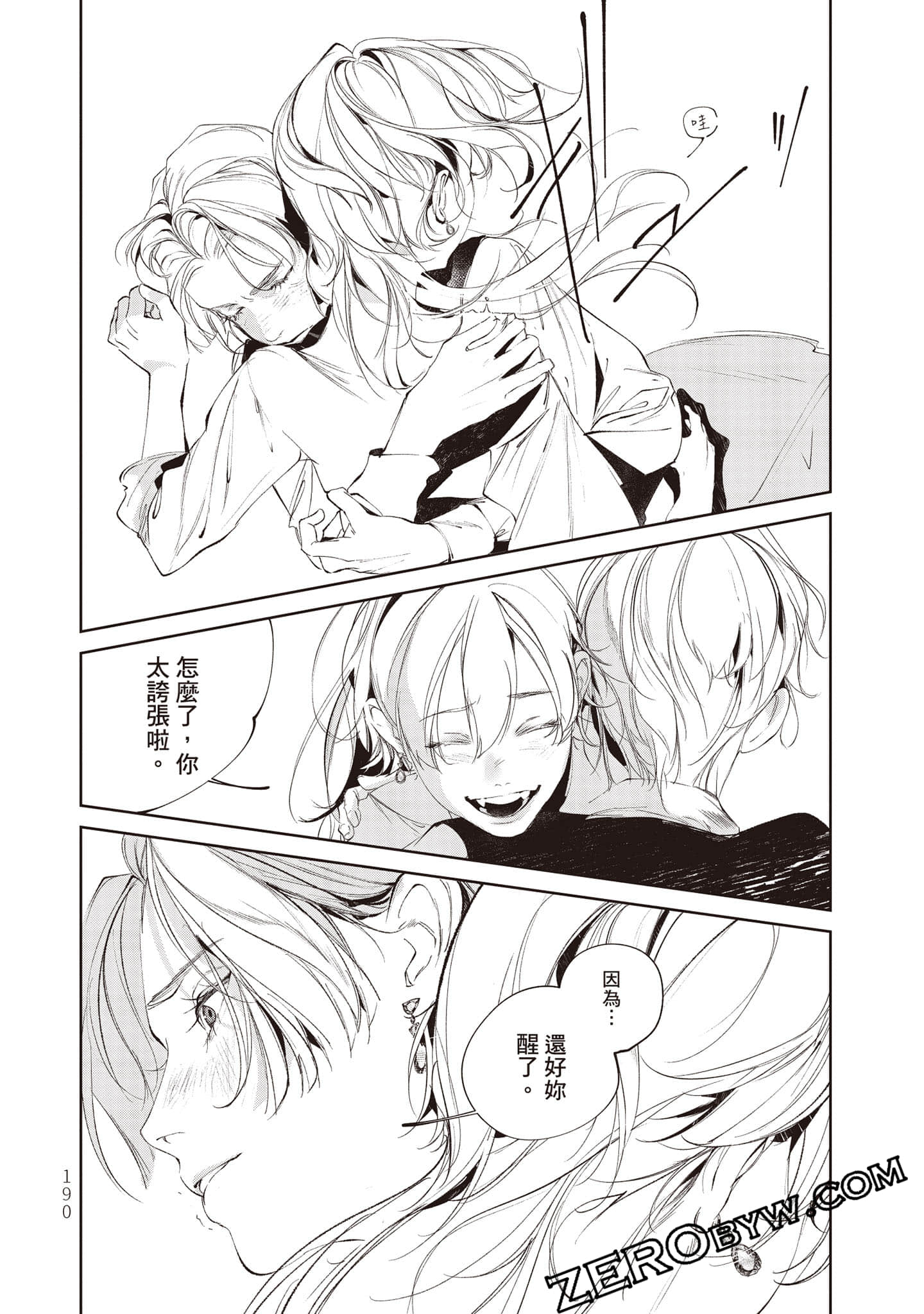 Page 191