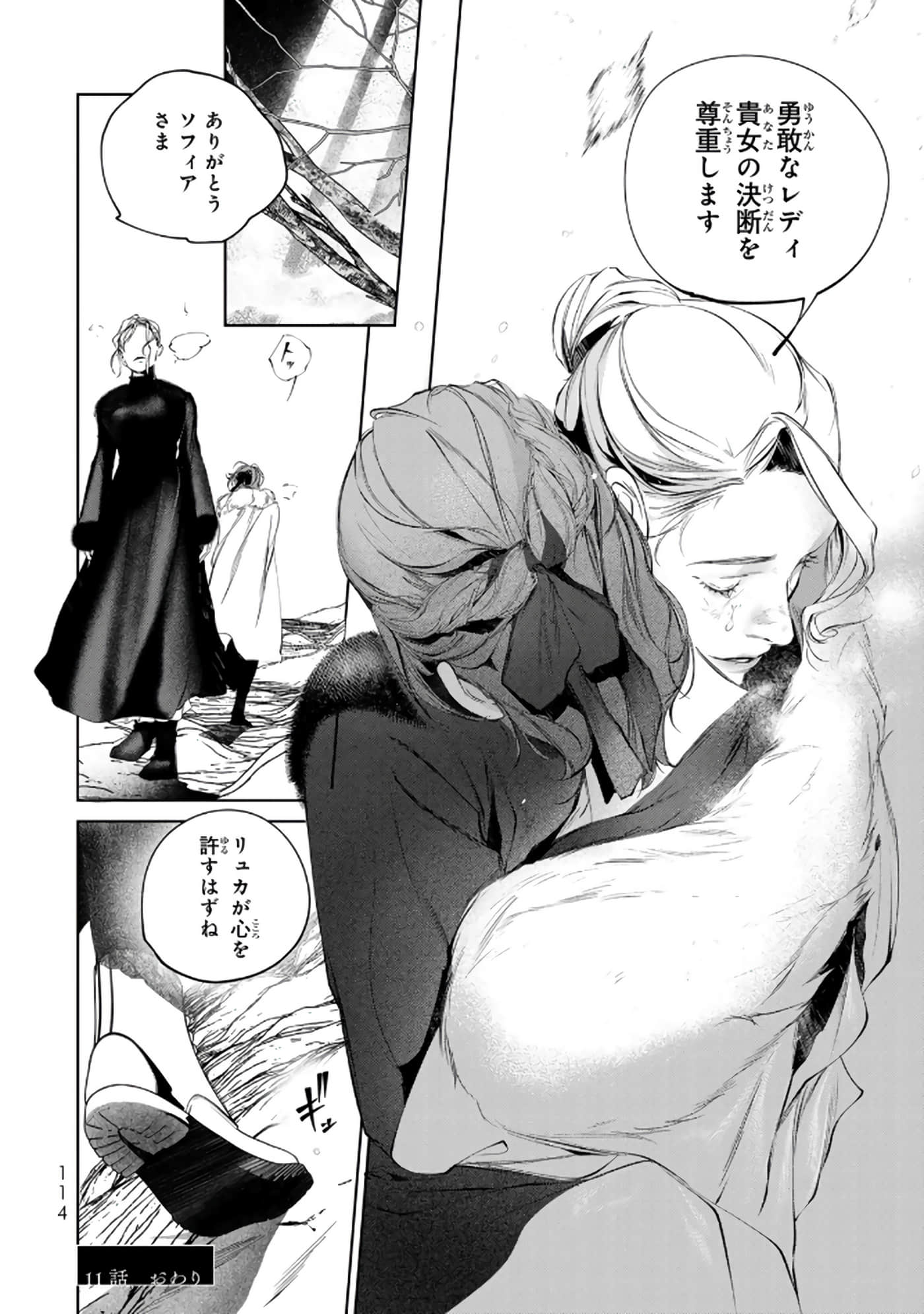 Page 115