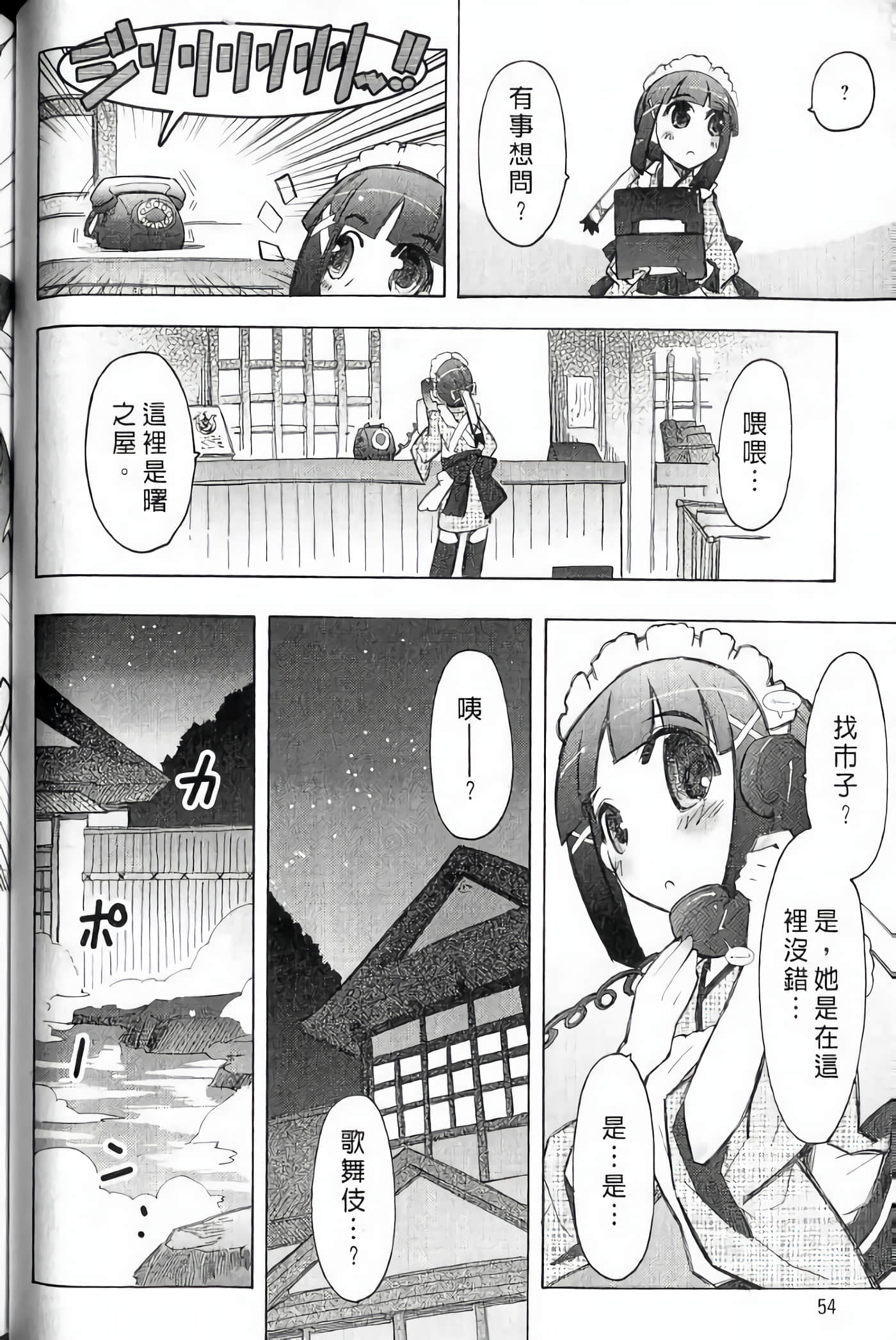 Page 57