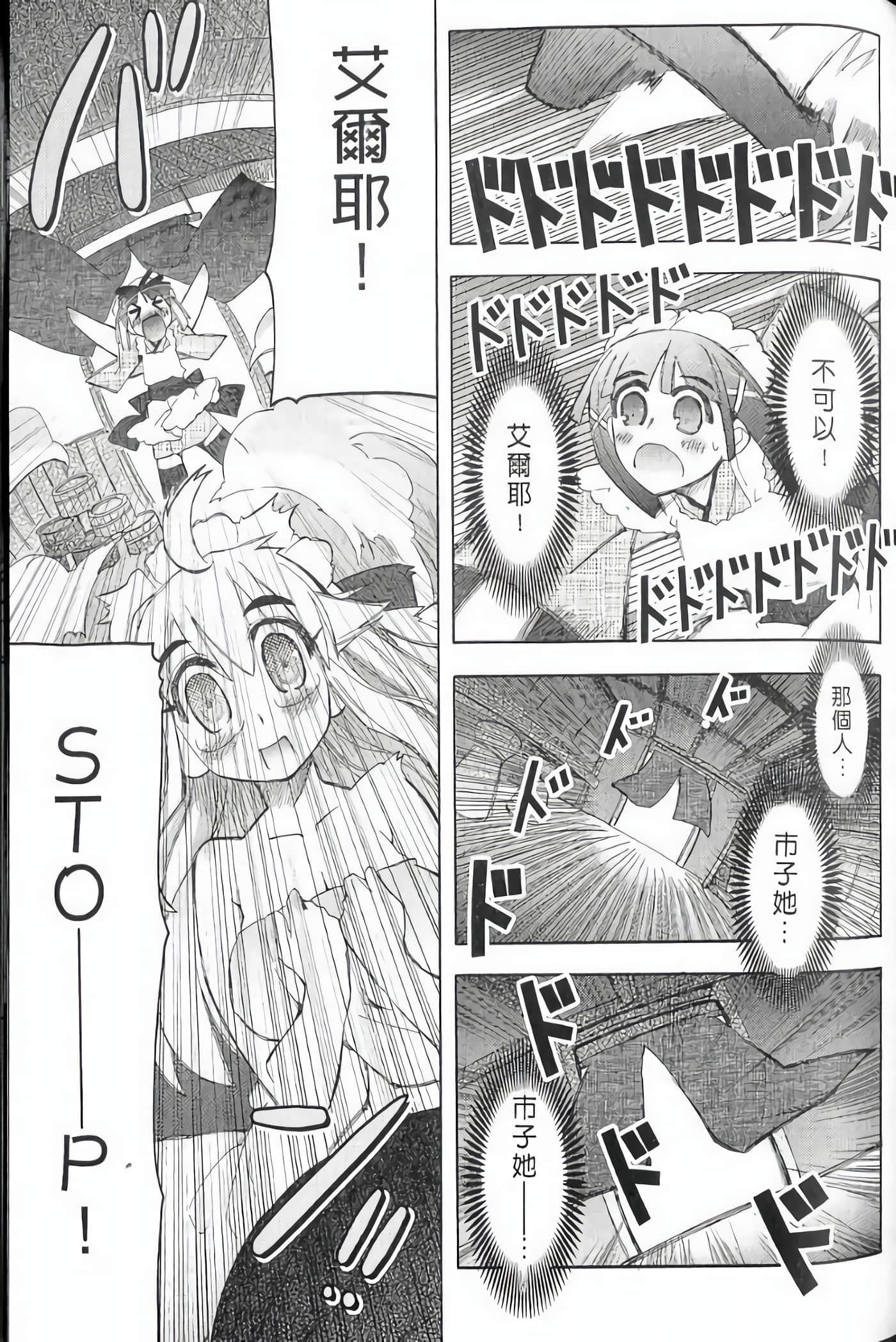 Page 64