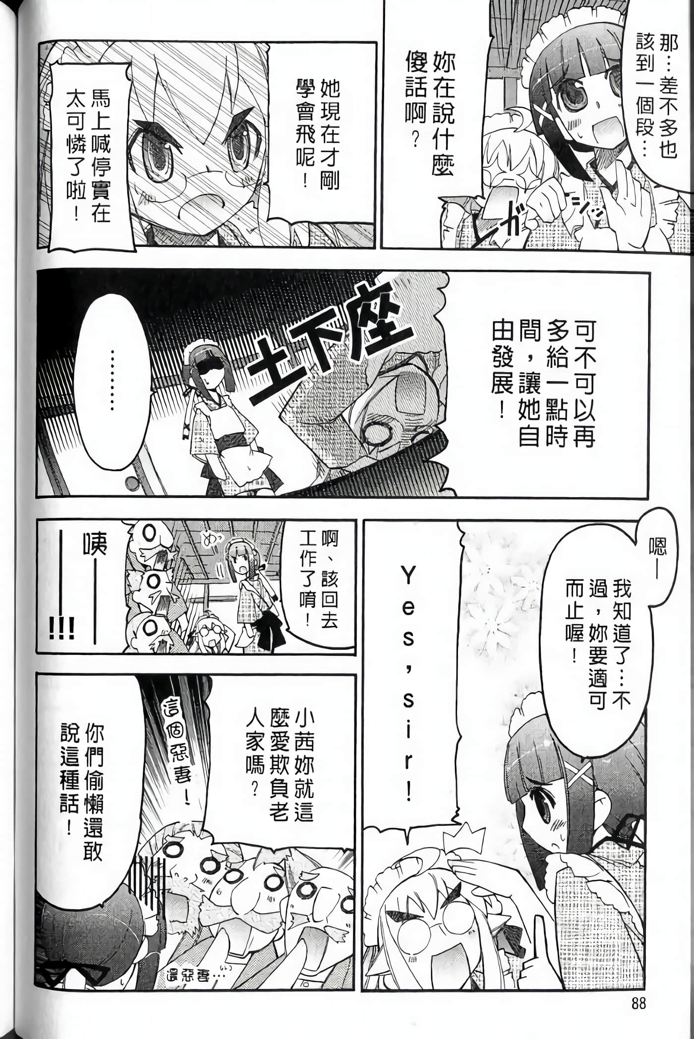 Page 91