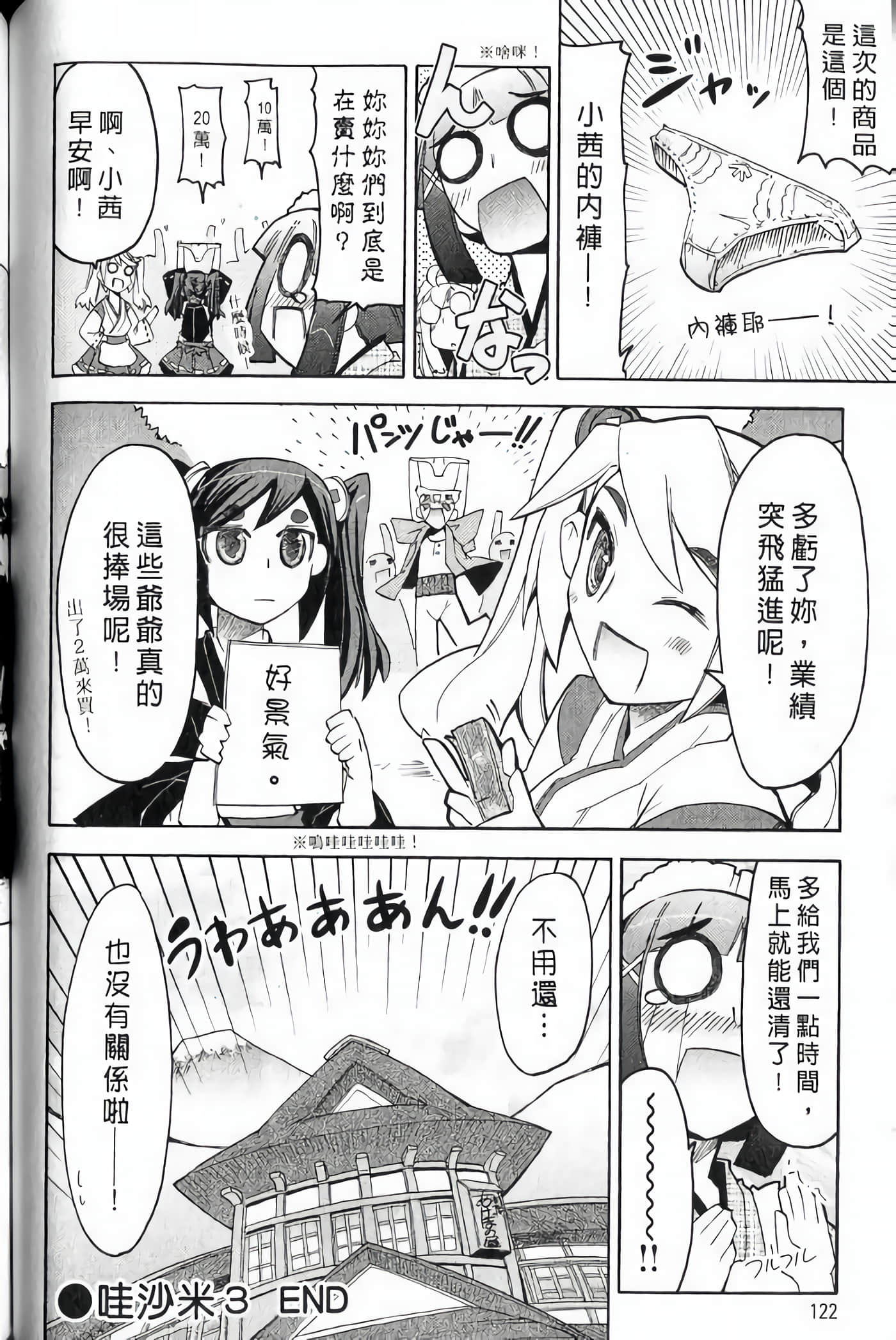 Page 125