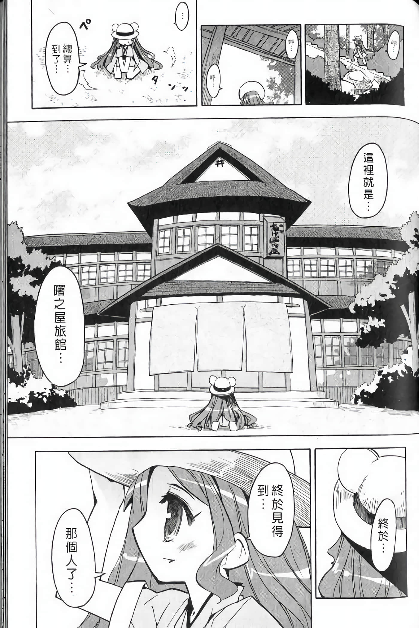 Page 126