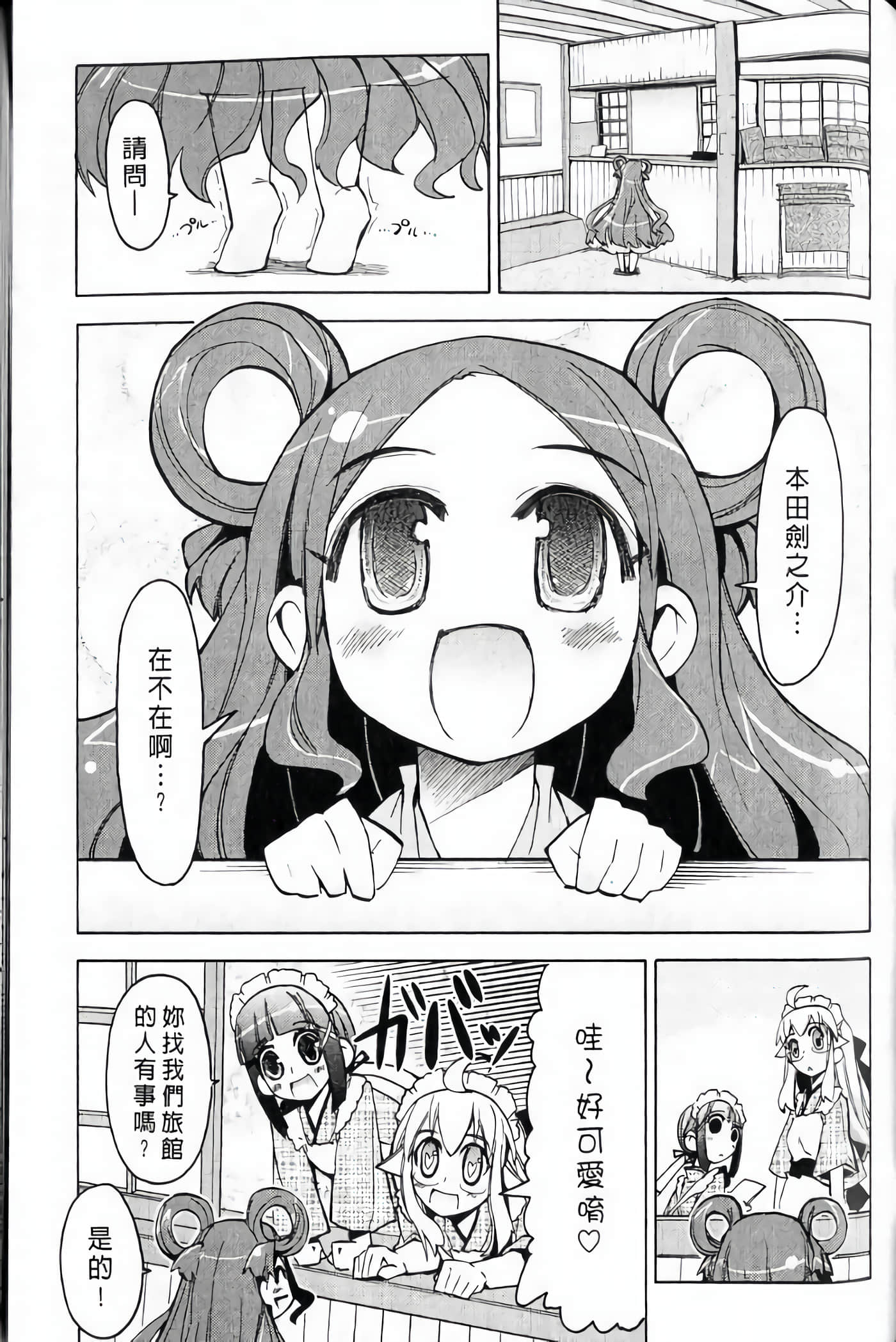 Page 128