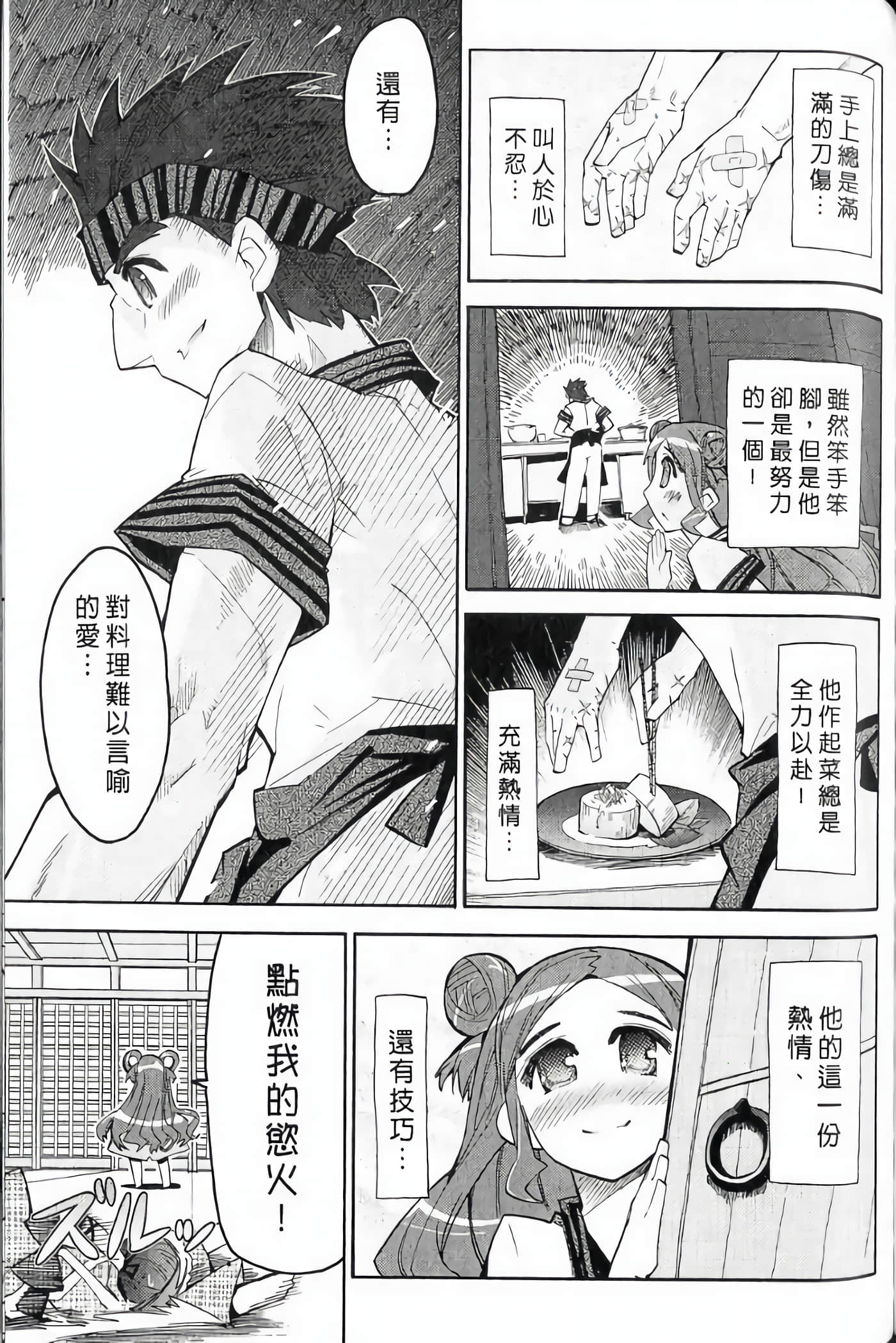 Page 136