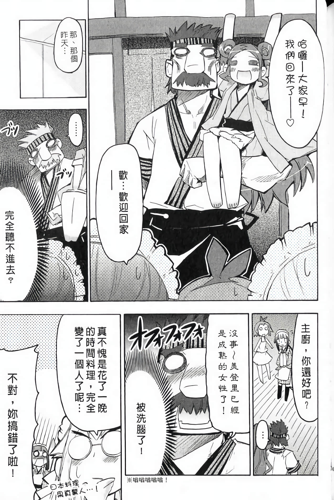 Page 178