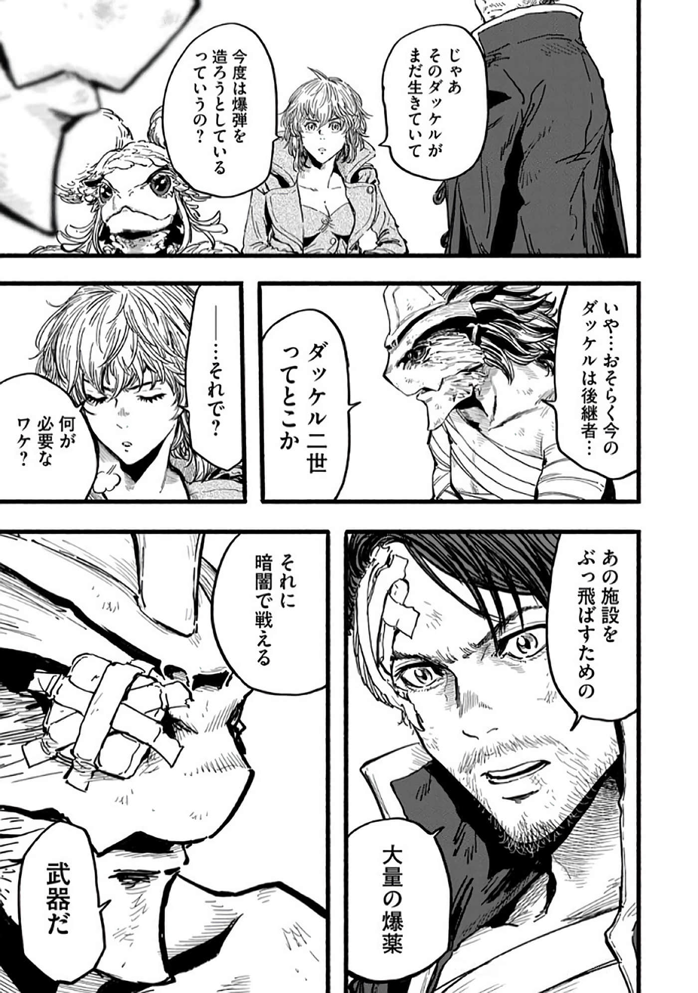 Page 64