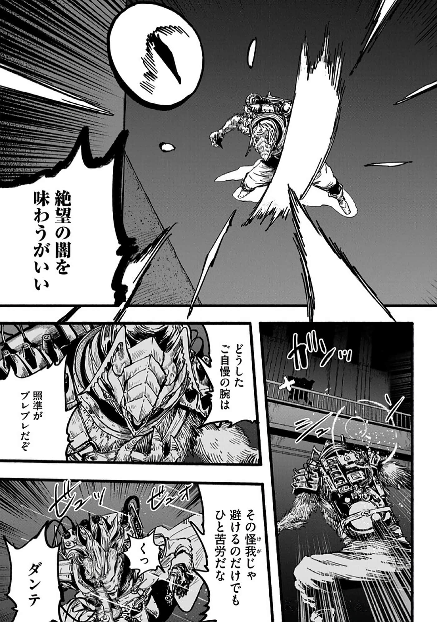 Page 82
