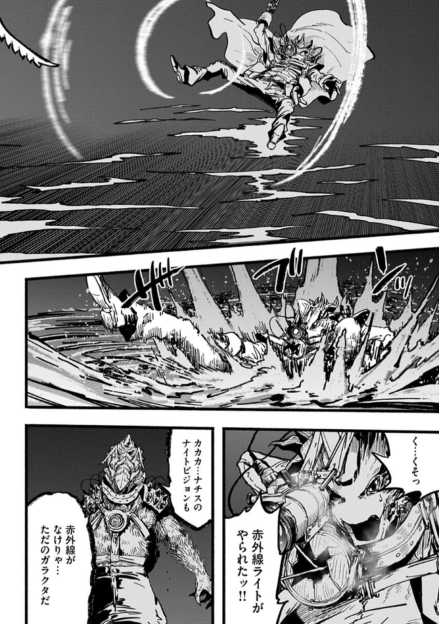 Page 95