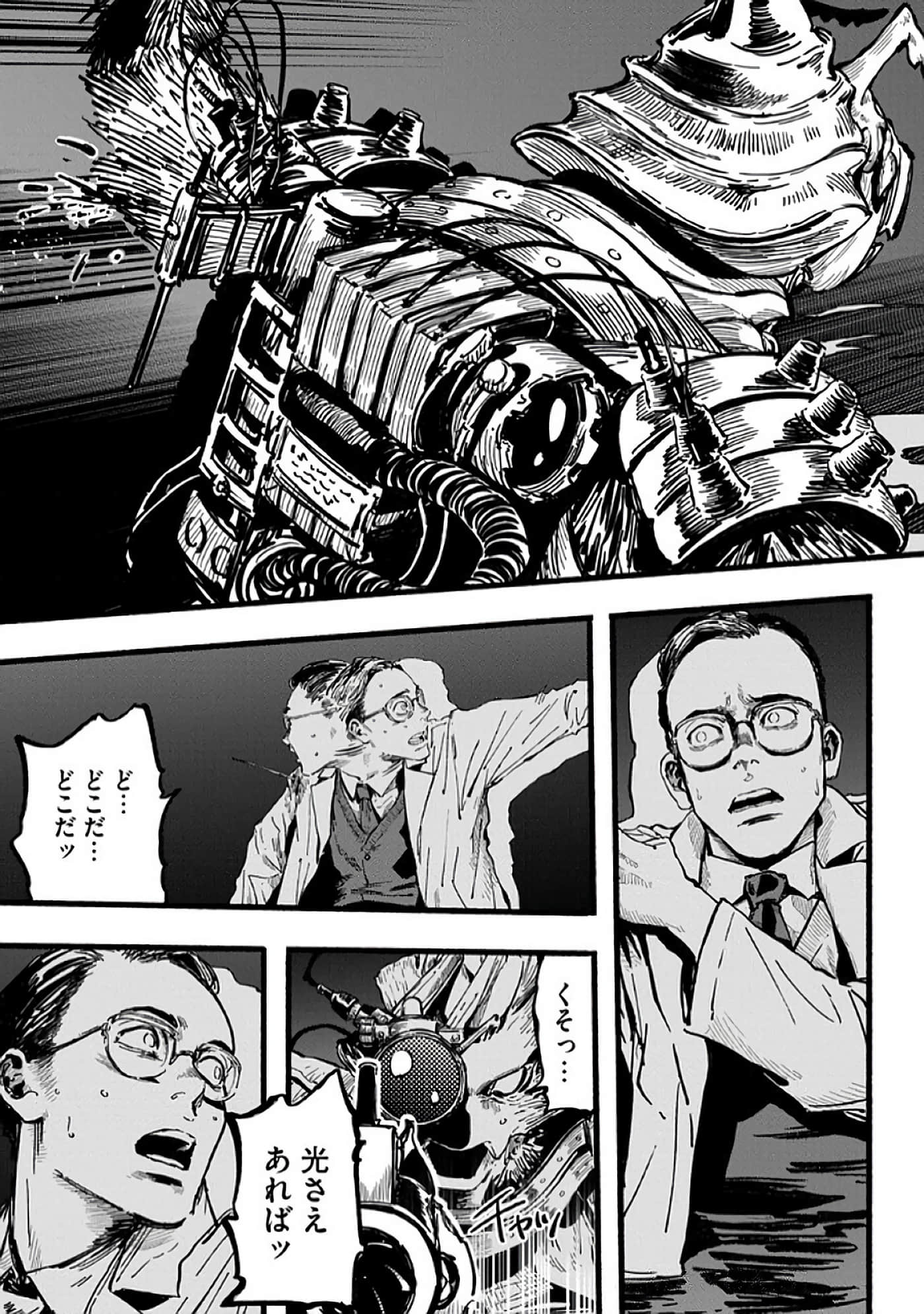 Page 96
