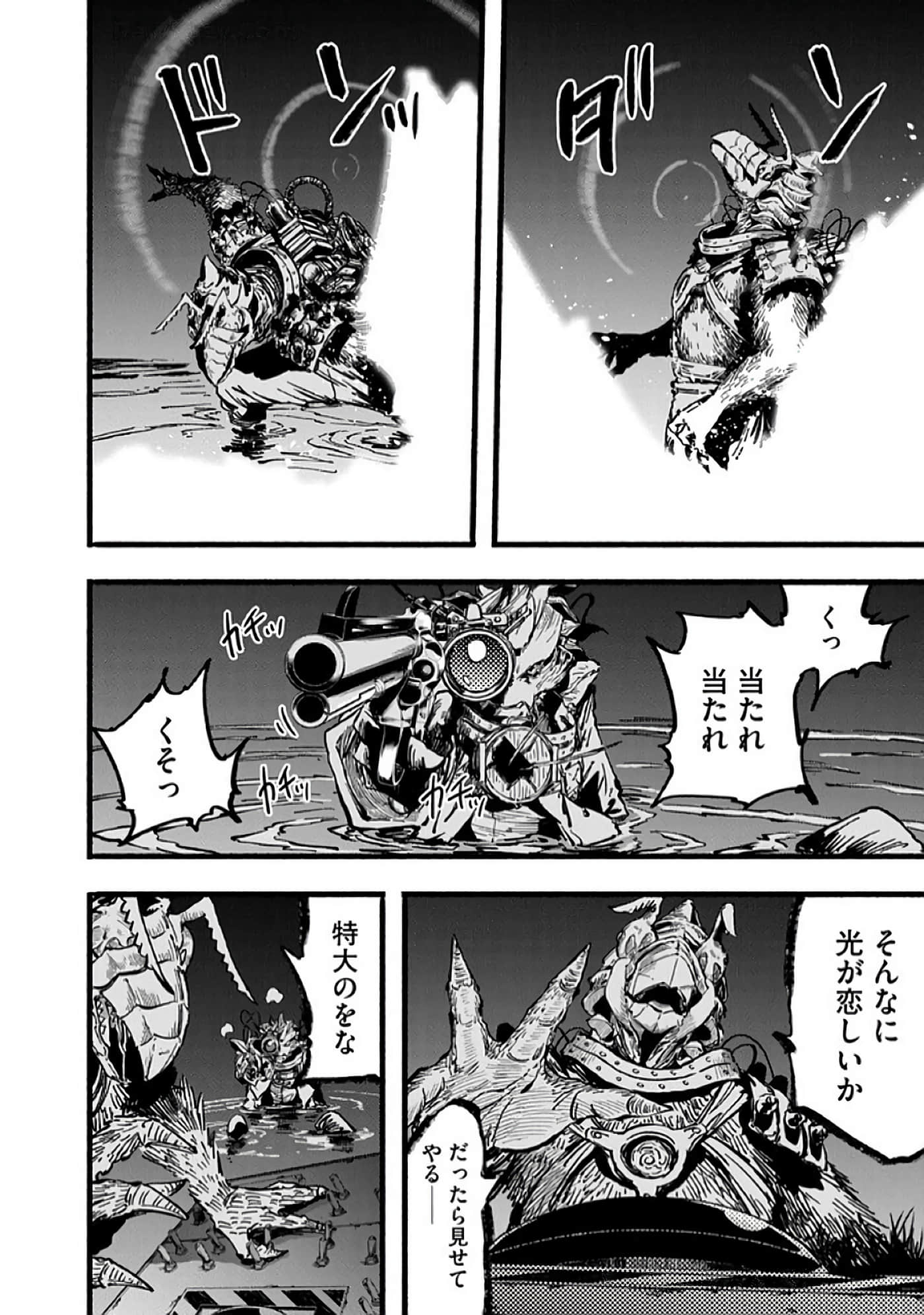 Page 97