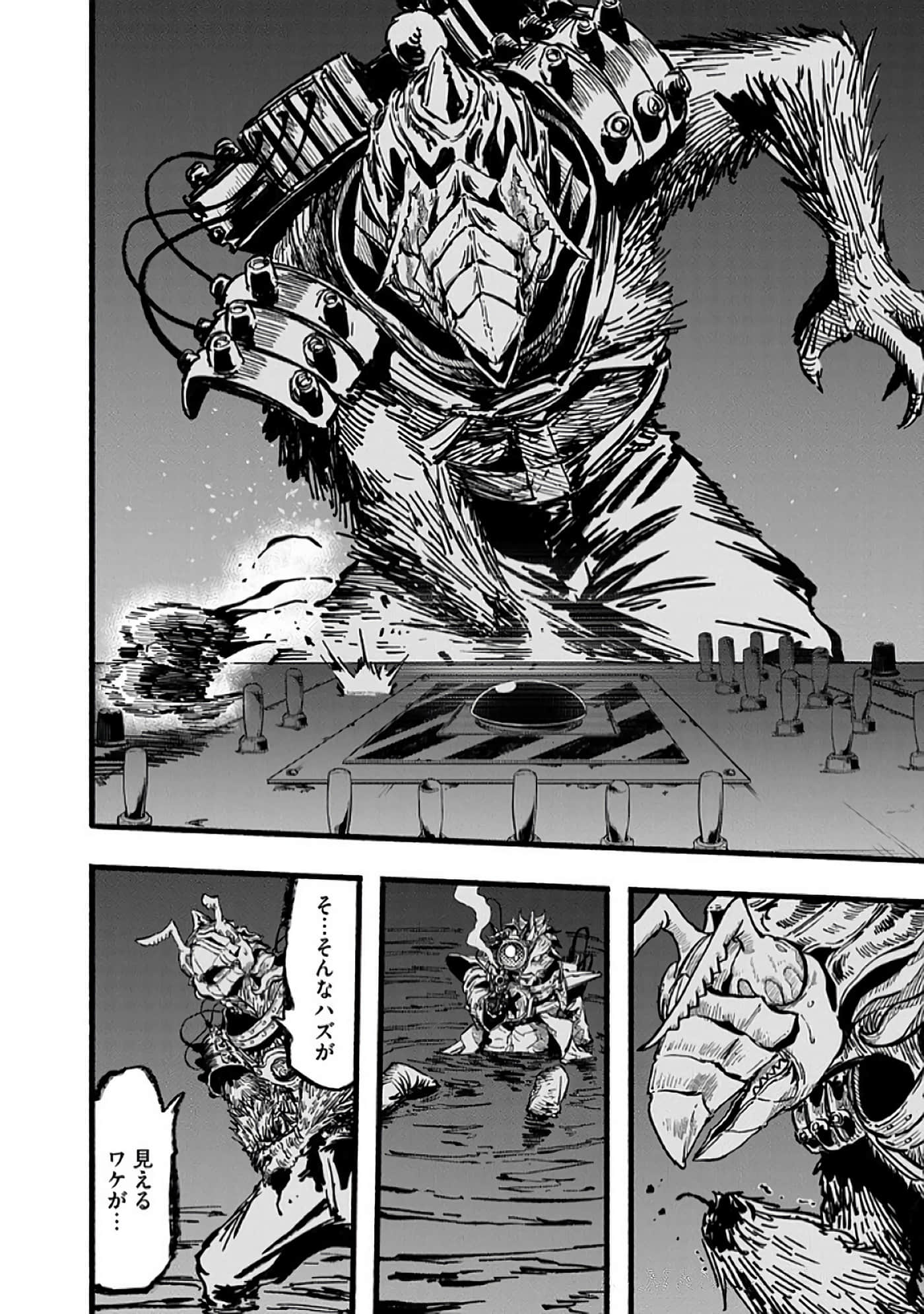 Page 99