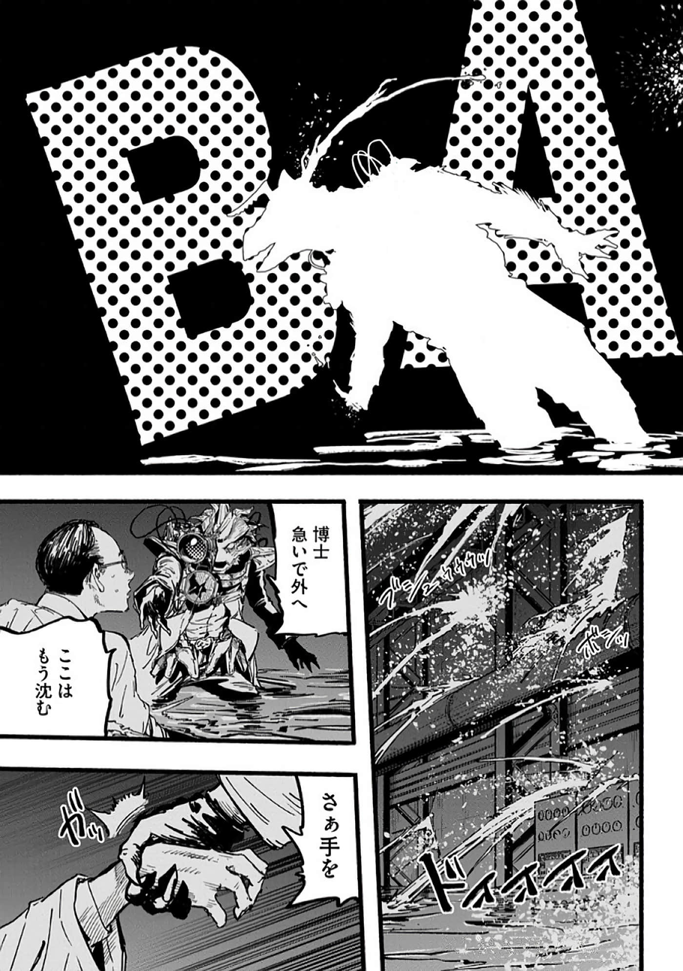 Page 104