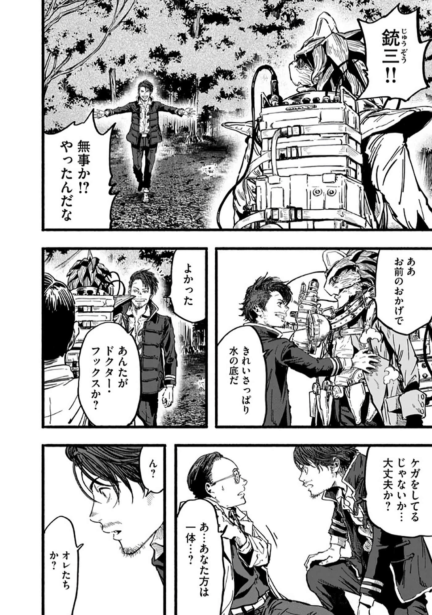 Page 107
