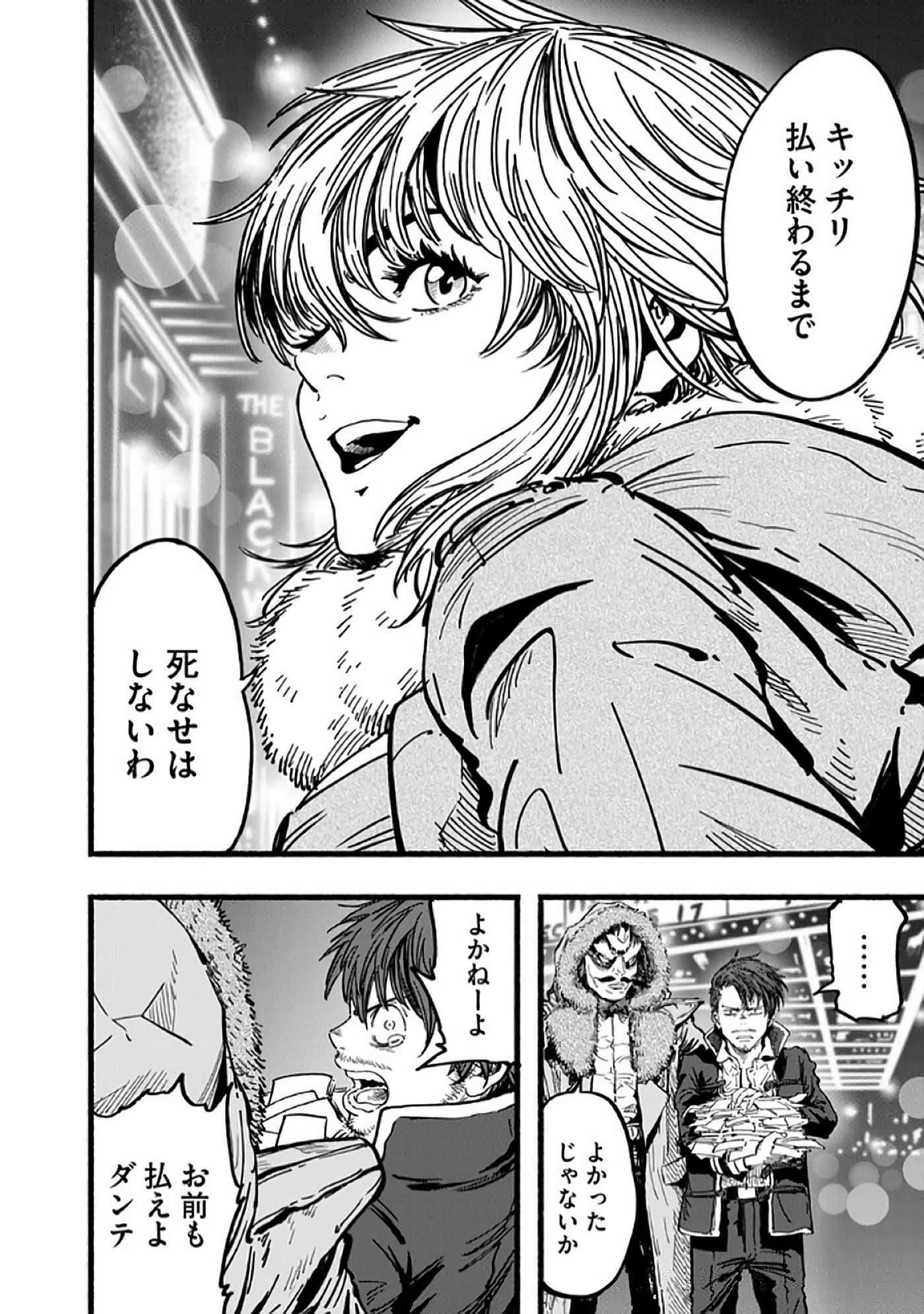 Page 127
