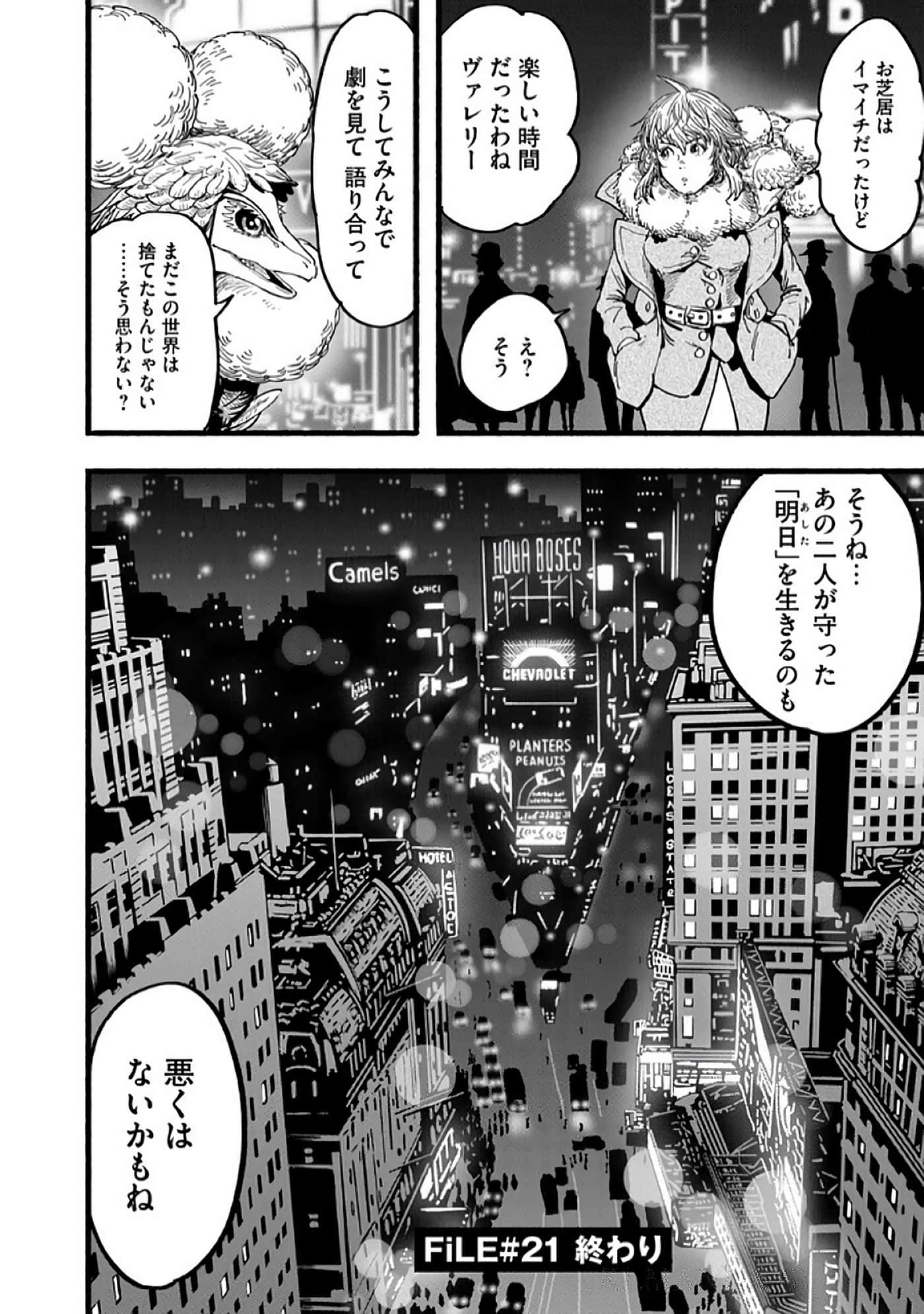 Page 129