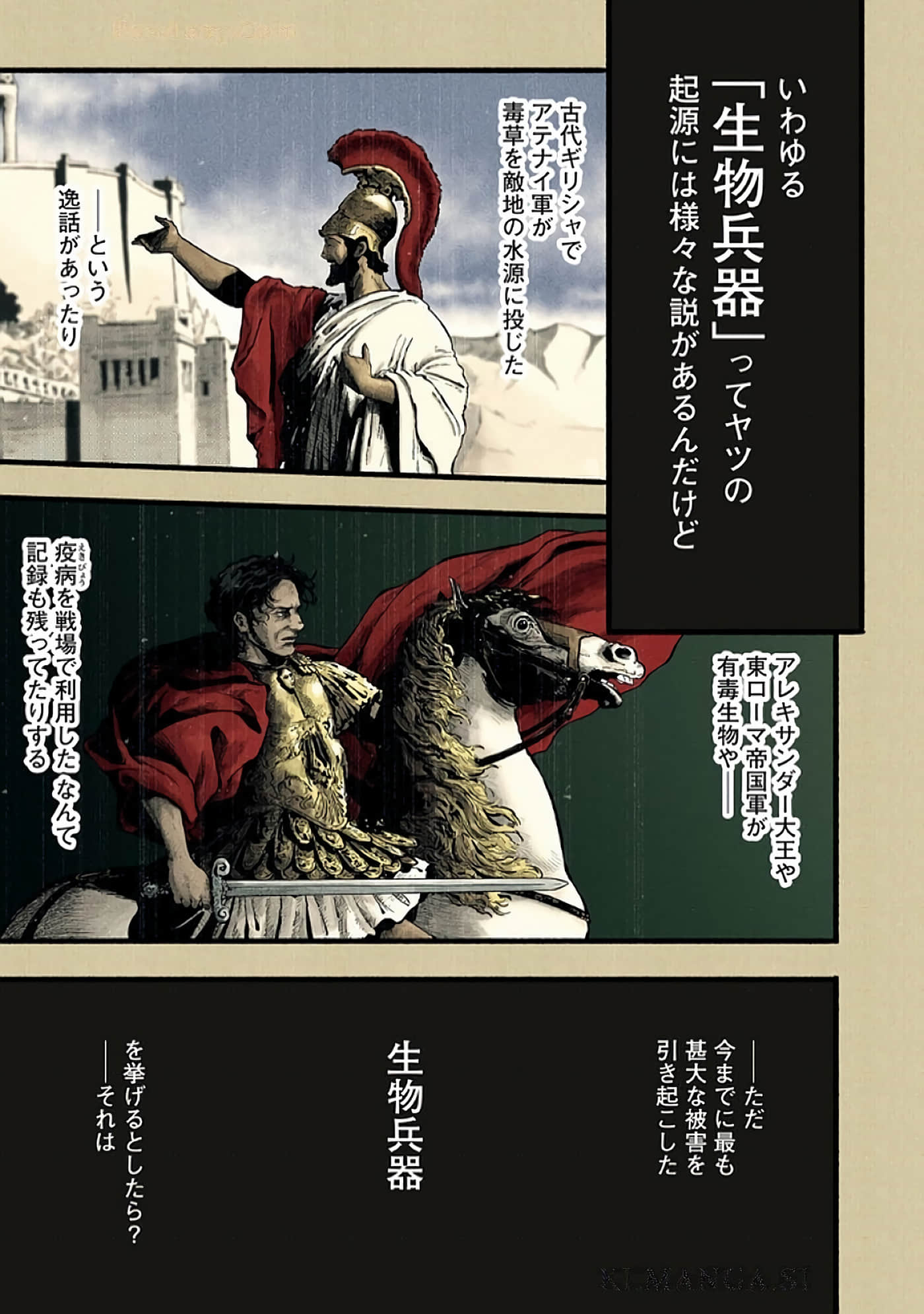 Page 130