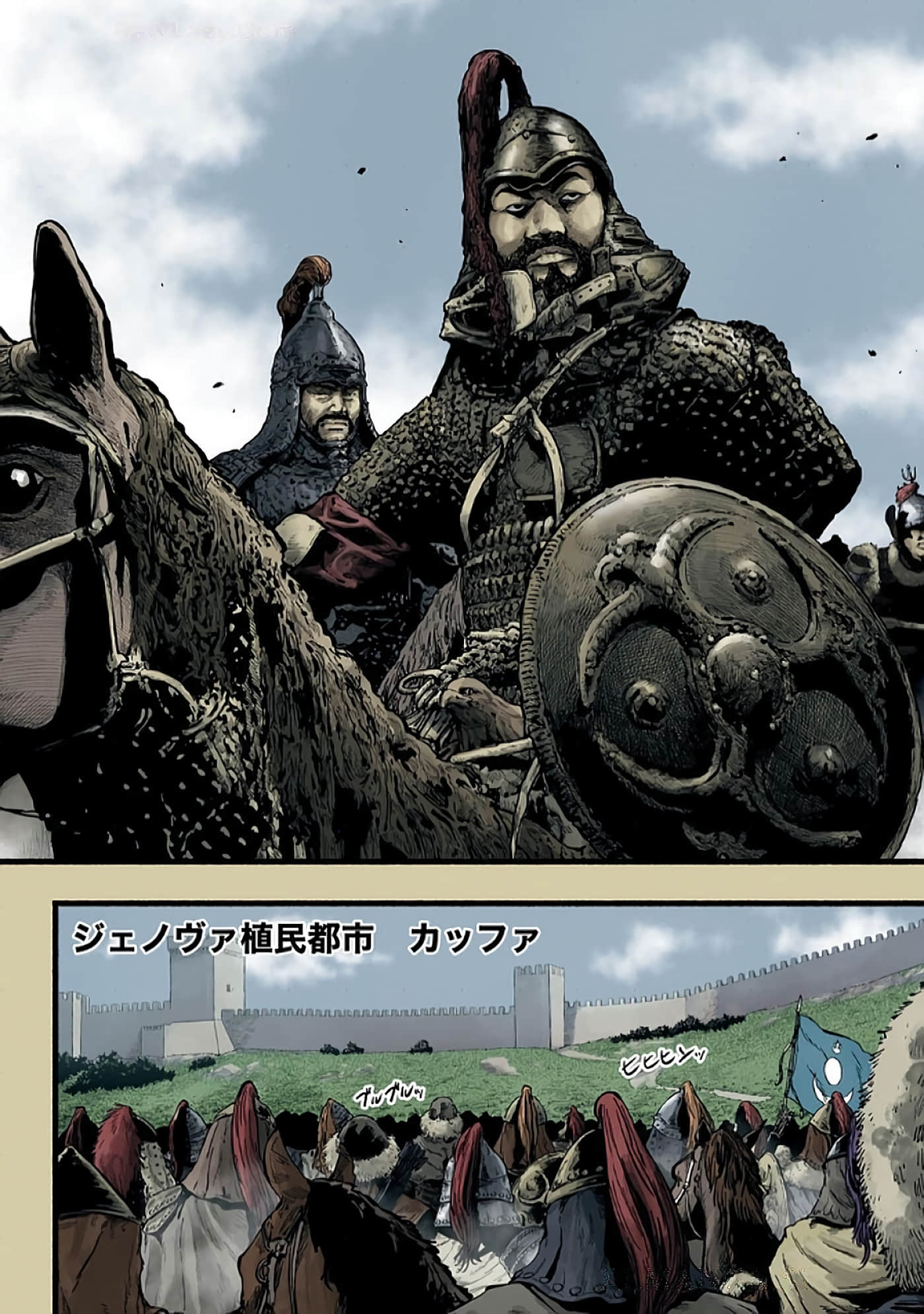 Page 133