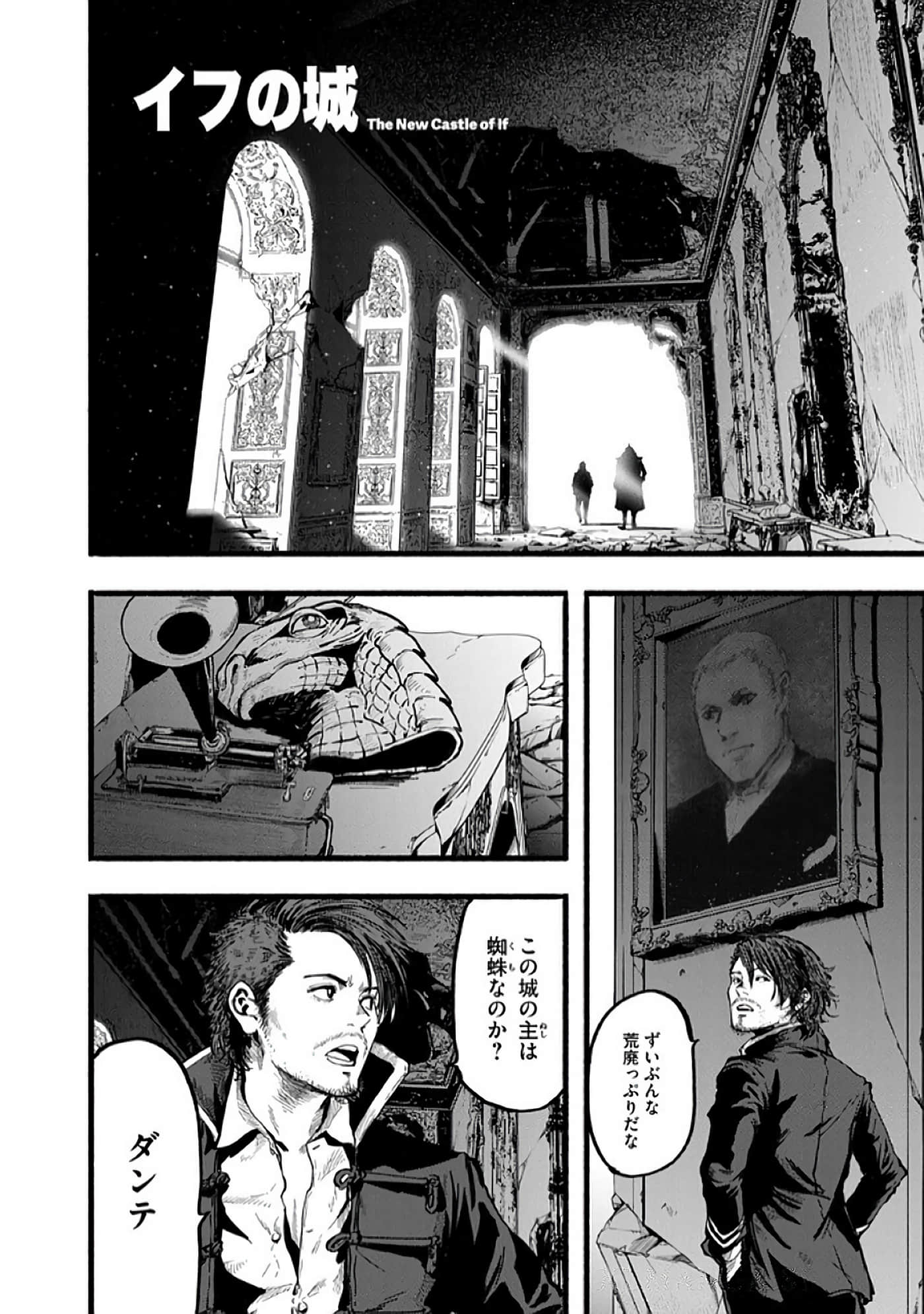 Page 139