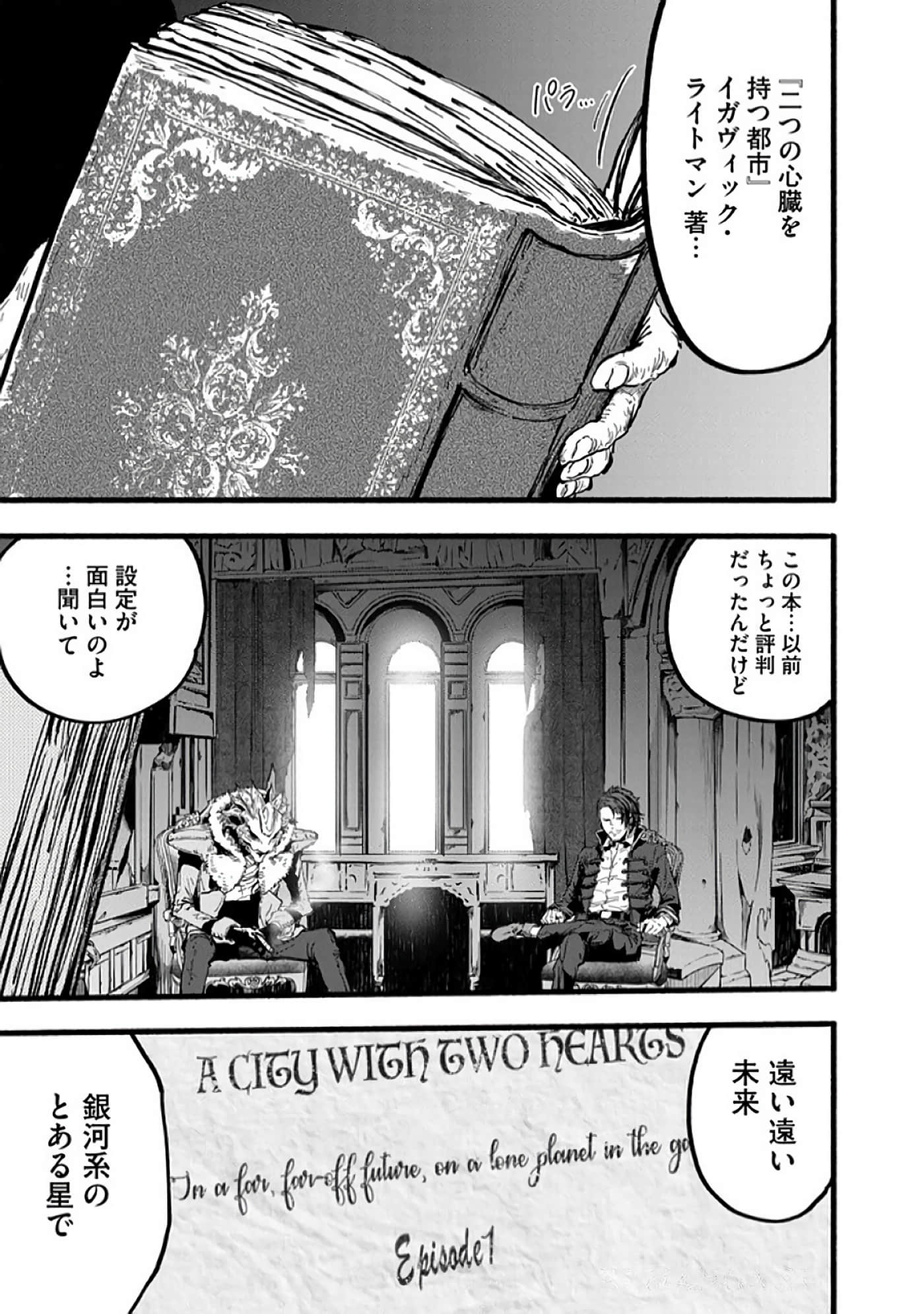 Page 142