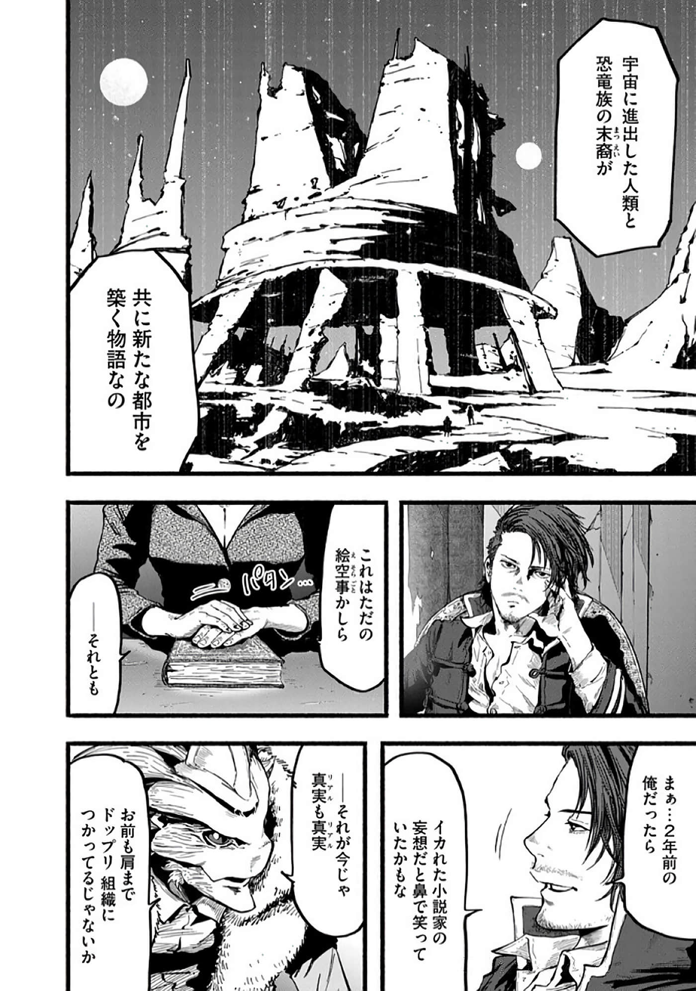 Page 143