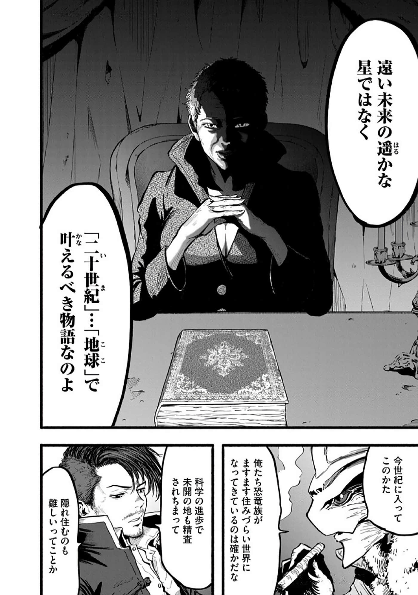 Page 145