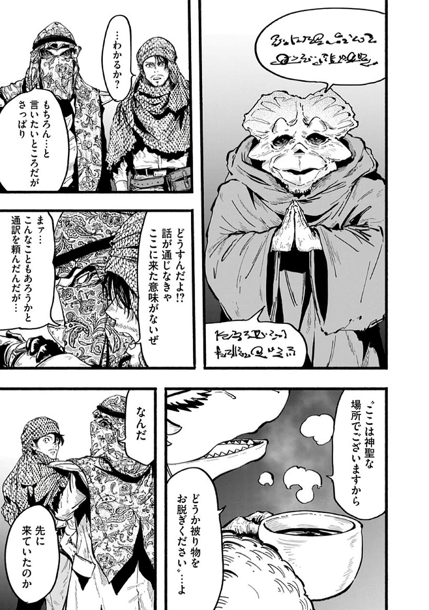 Page 158