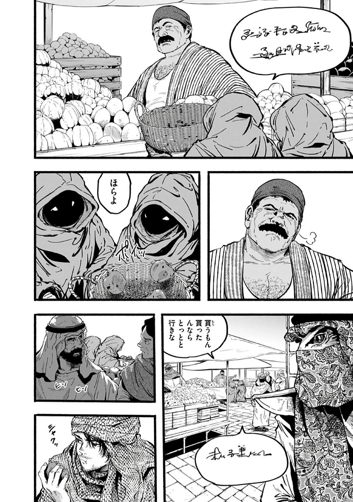 Page 167