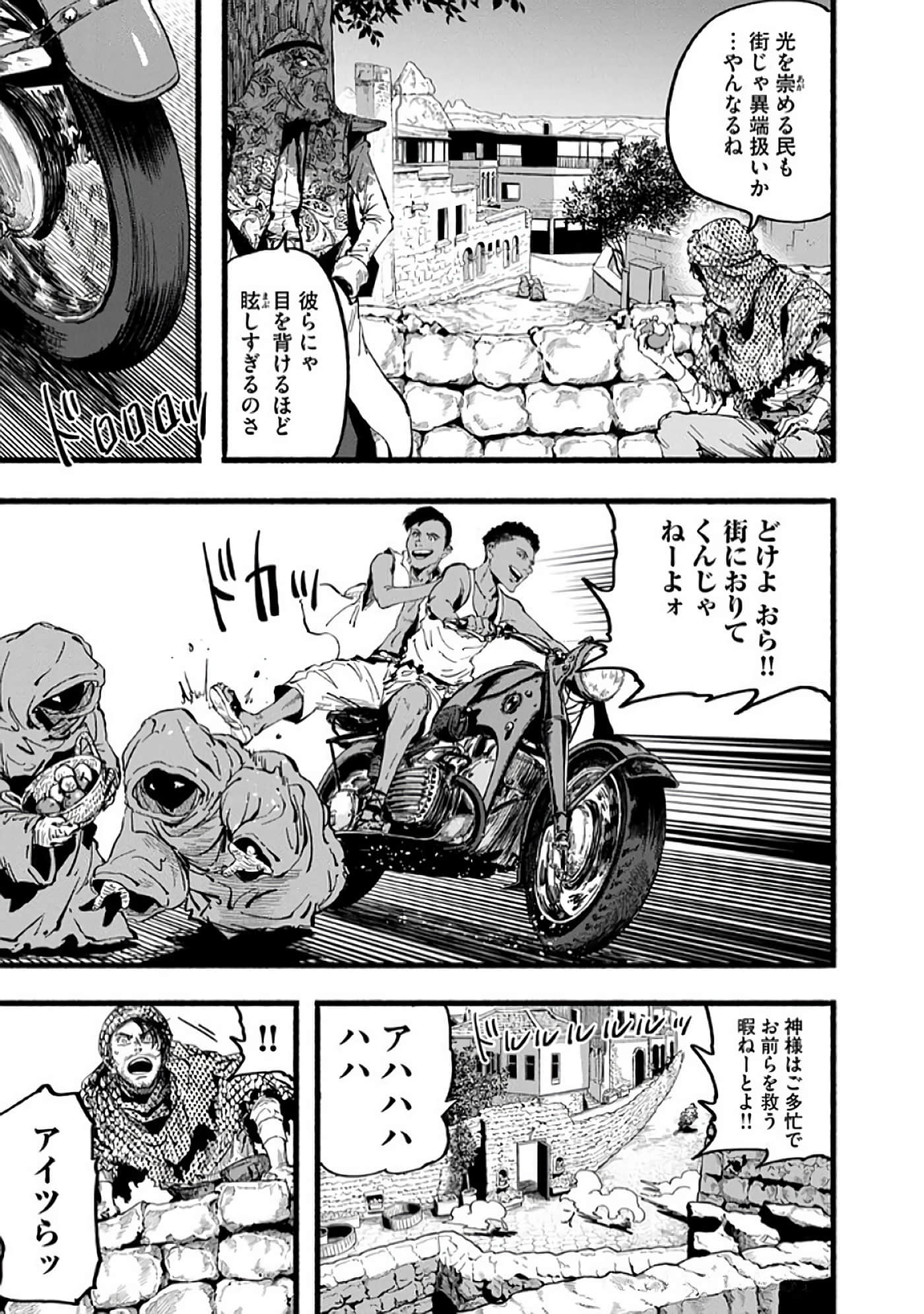 Page 168