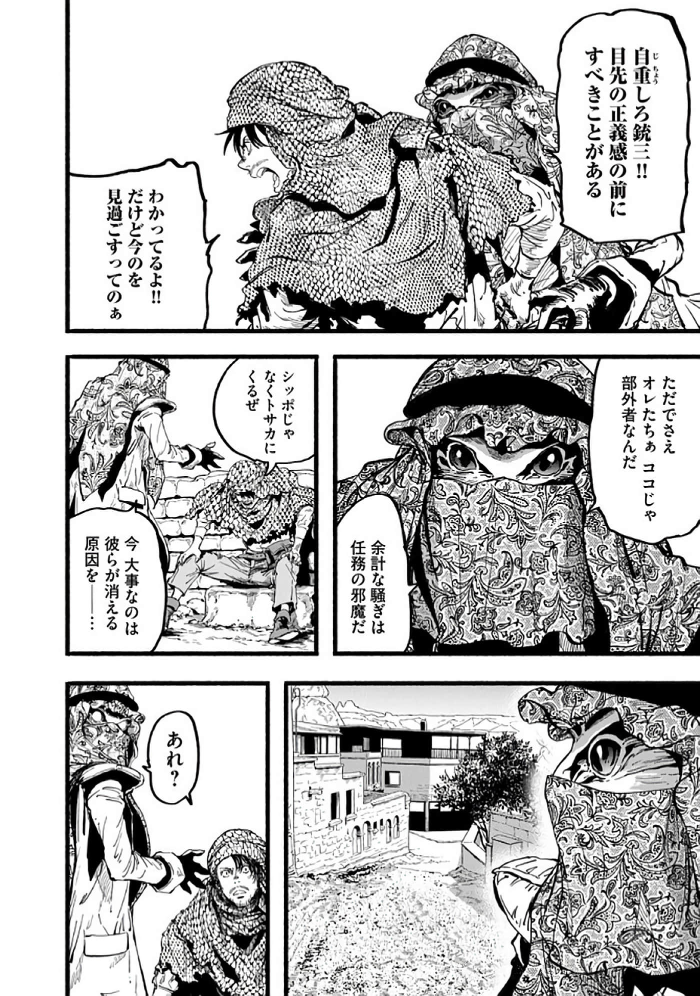 Page 169