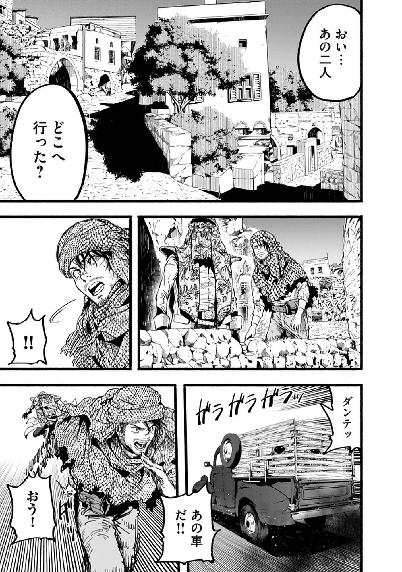 Page 170