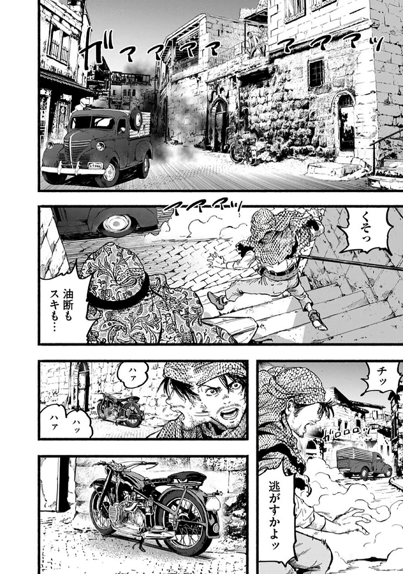 Page 171