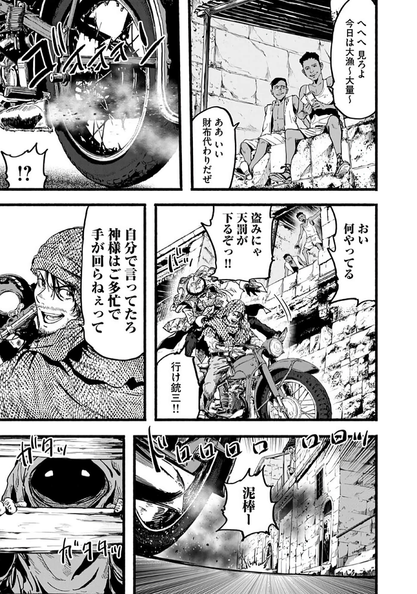 Page 172