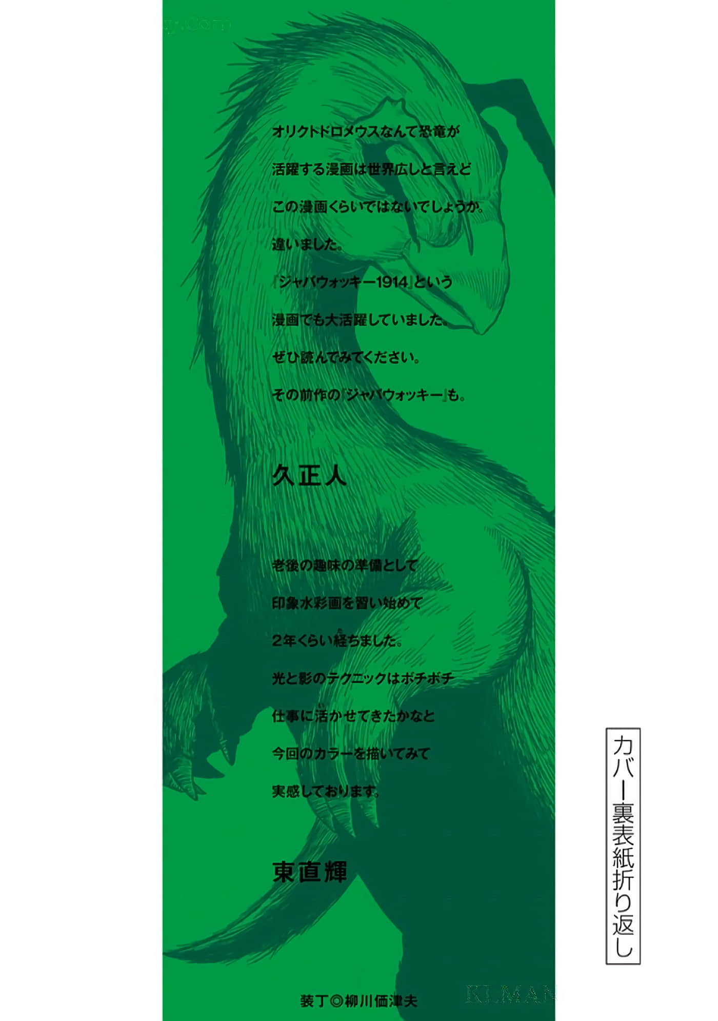 Page 178