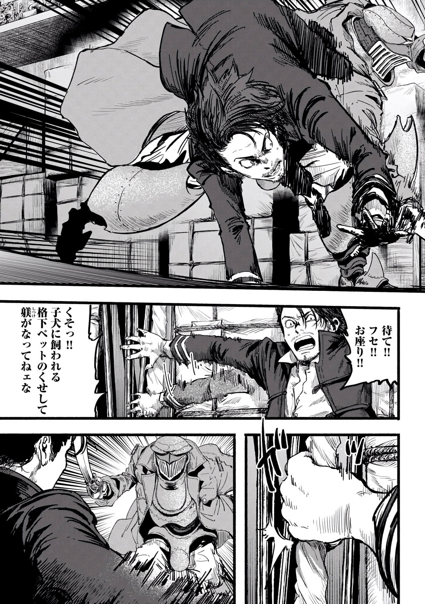 Page 94