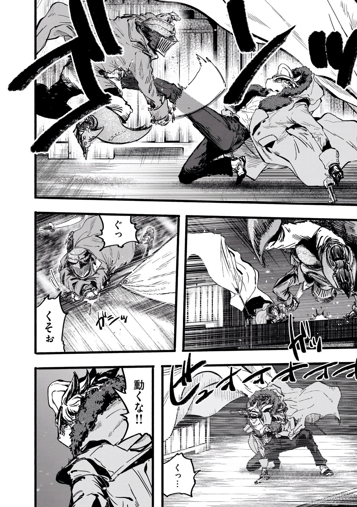 Page 103