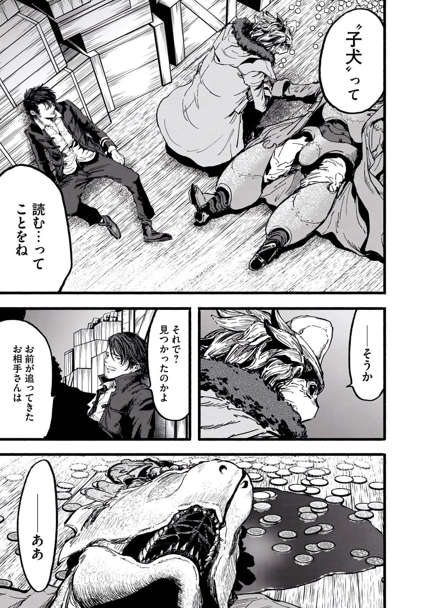 Page 112