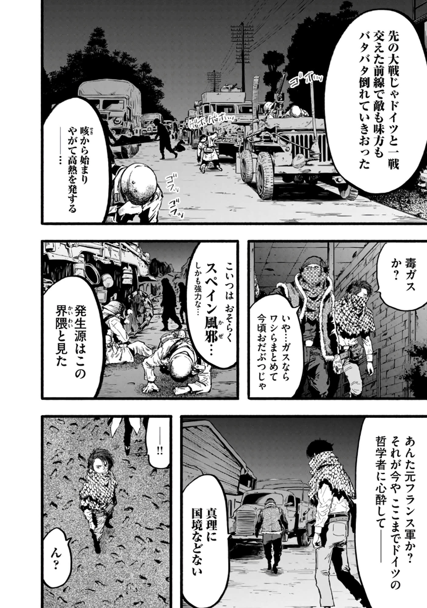 Page 69