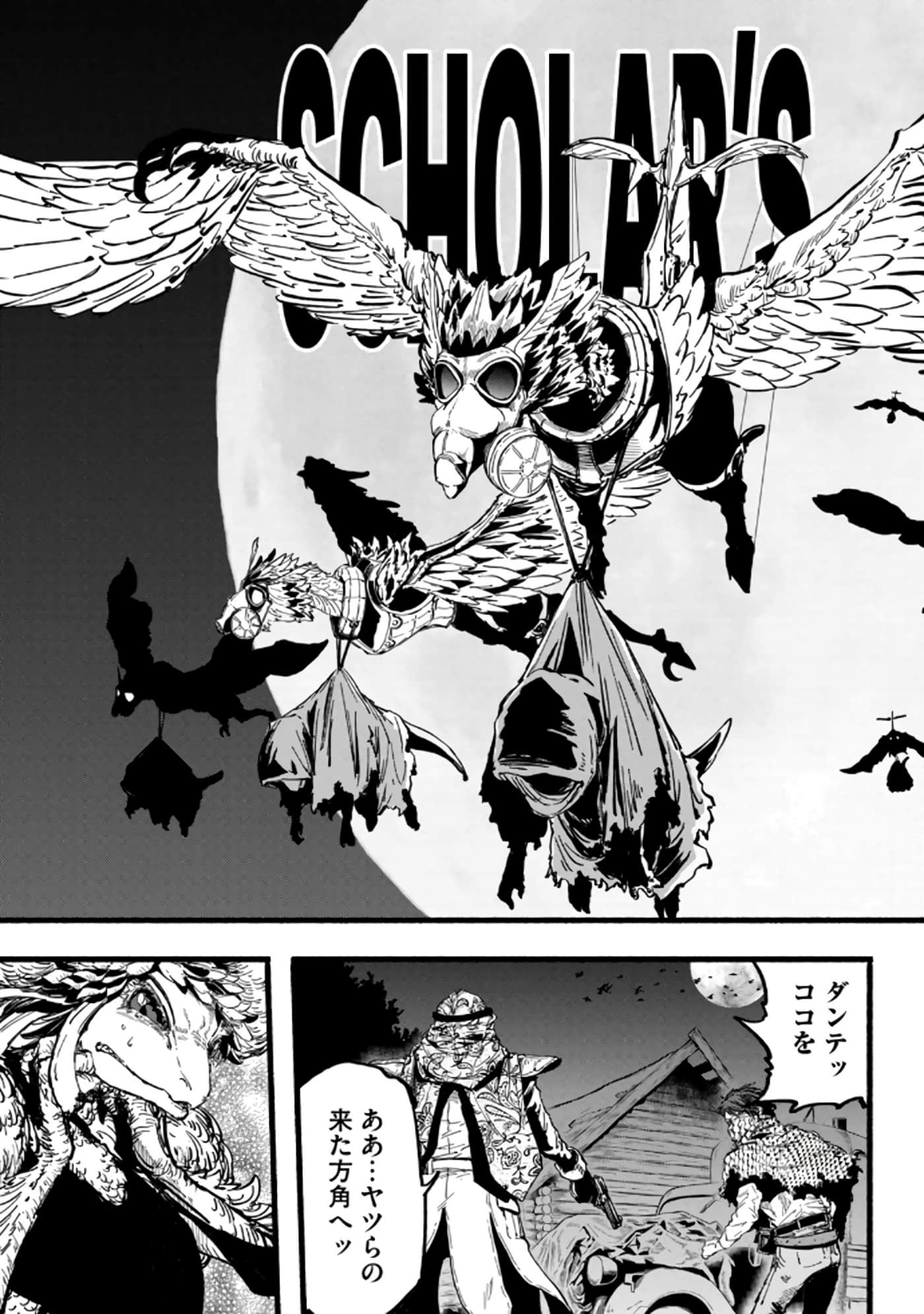 Page 72