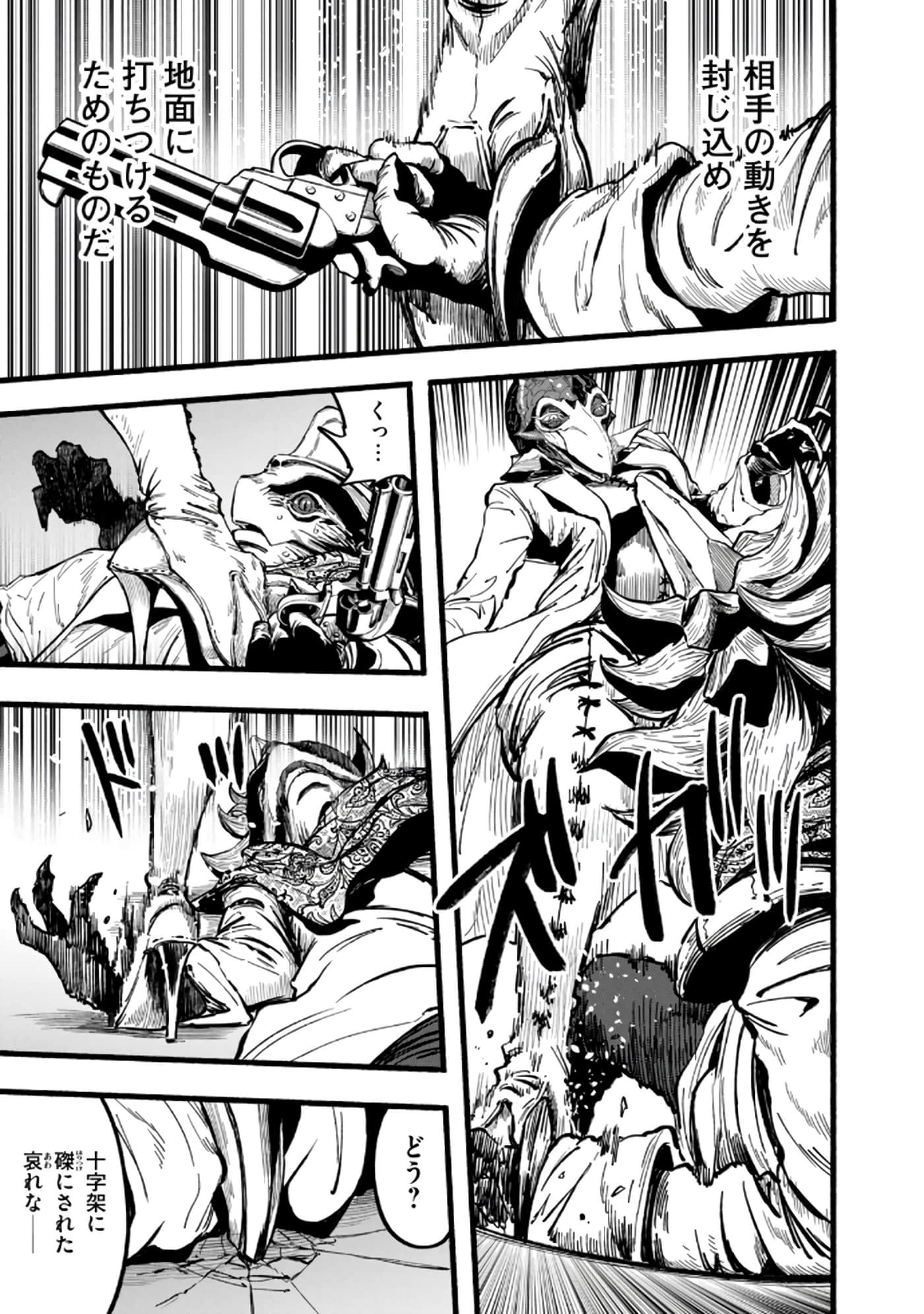 Page 86