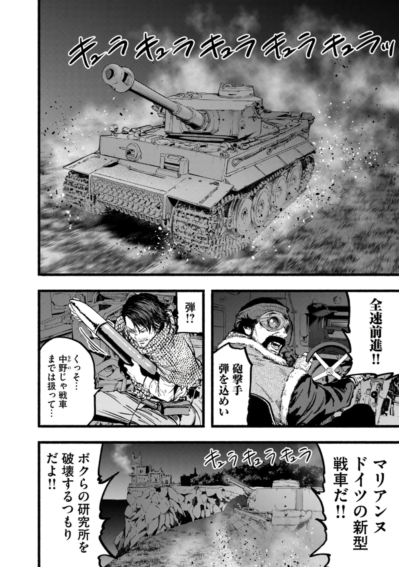 Page 93