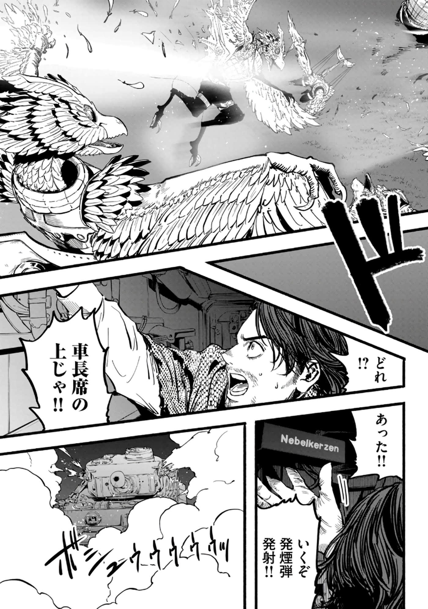 Page 96