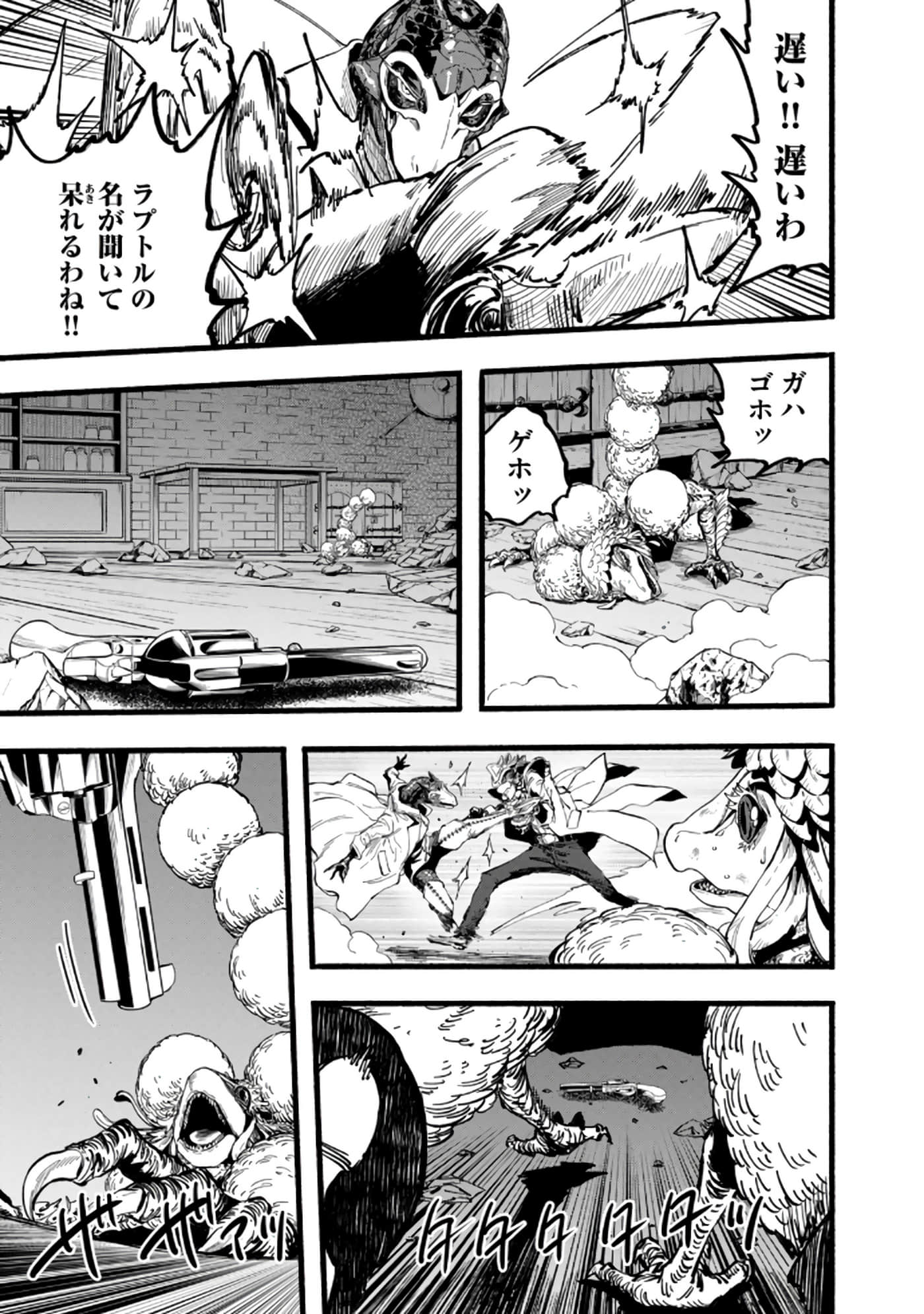 Page 98