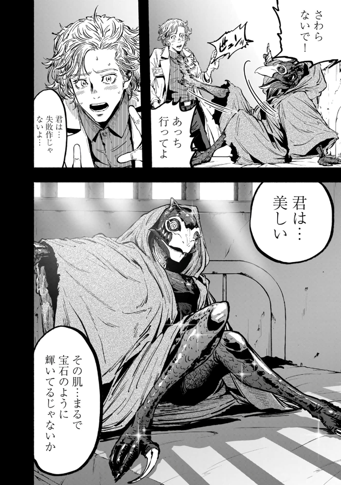 Page 113
