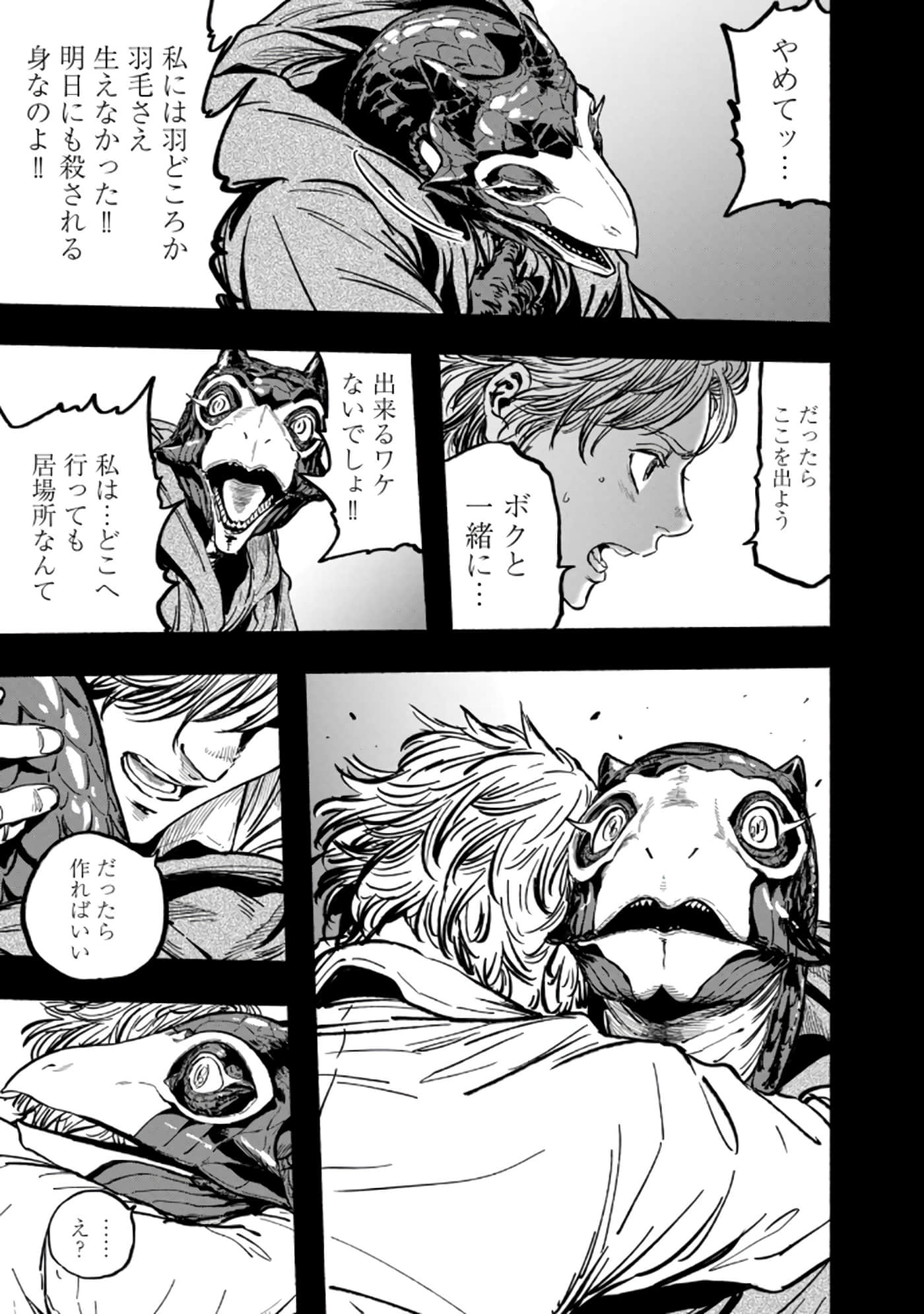 Page 114