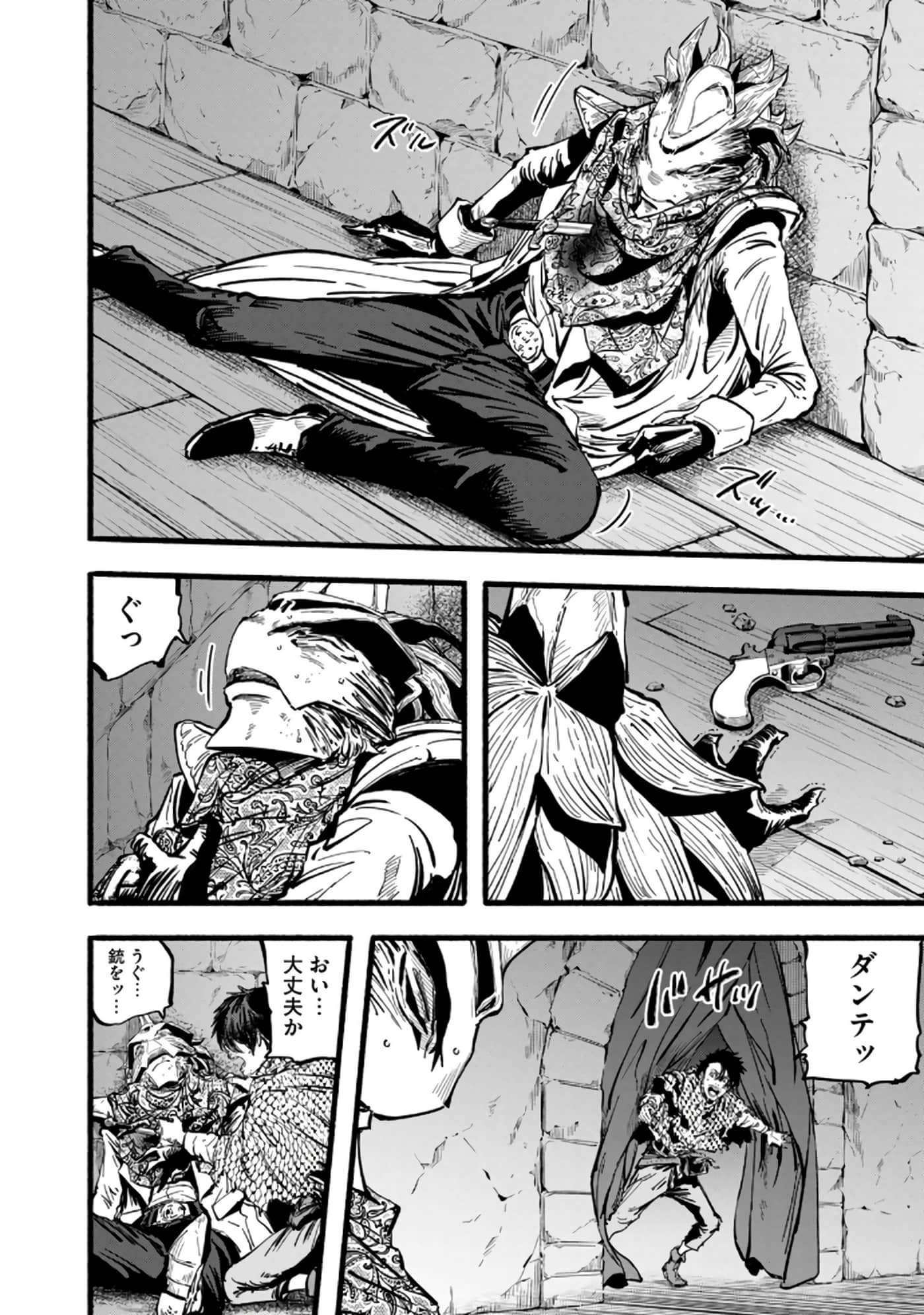 Page 117