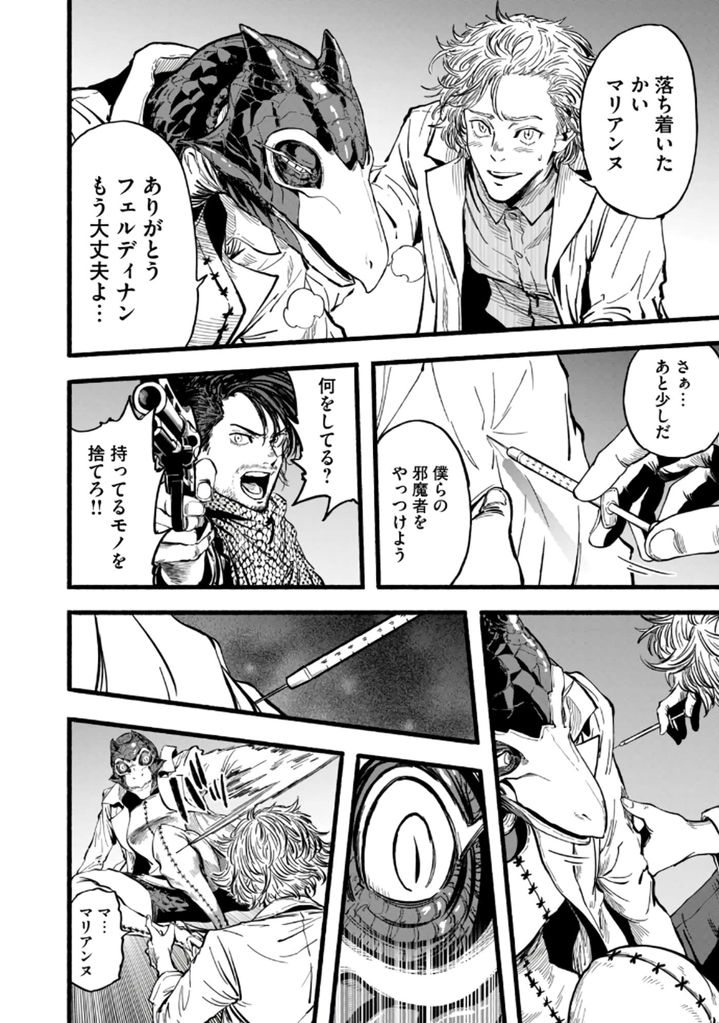 Page 119