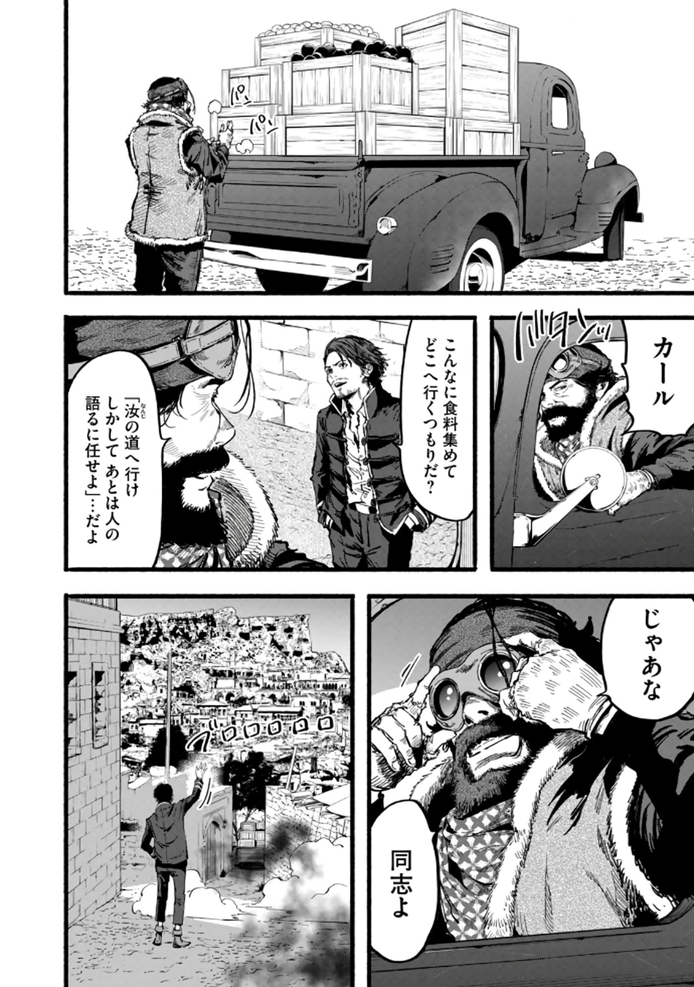 Page 135